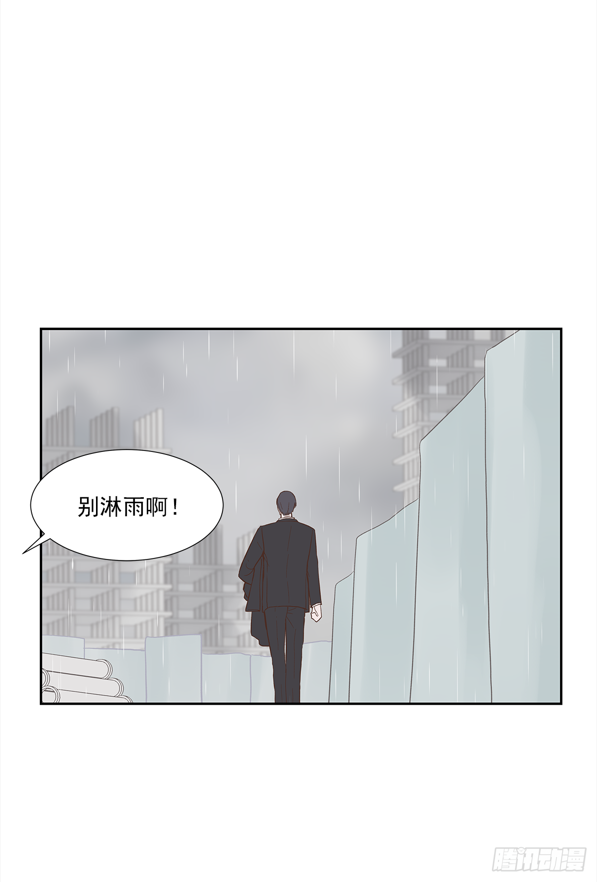 我的 (2）20