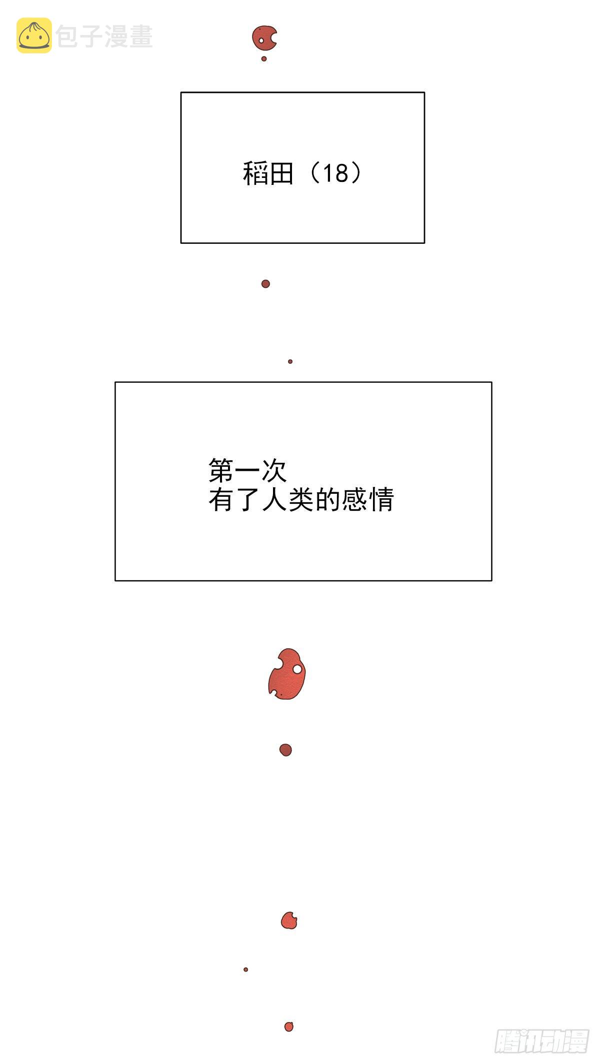 憋屈（4）58