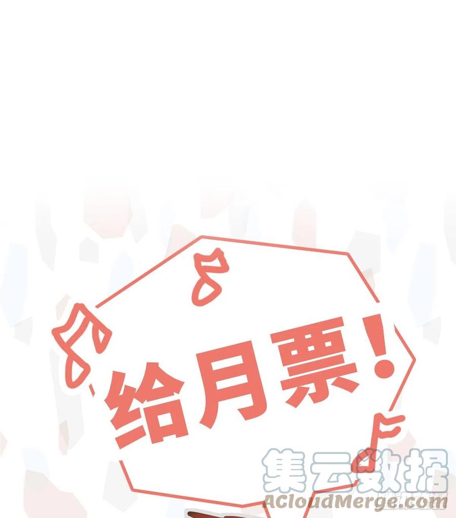 【067】咋办？48
