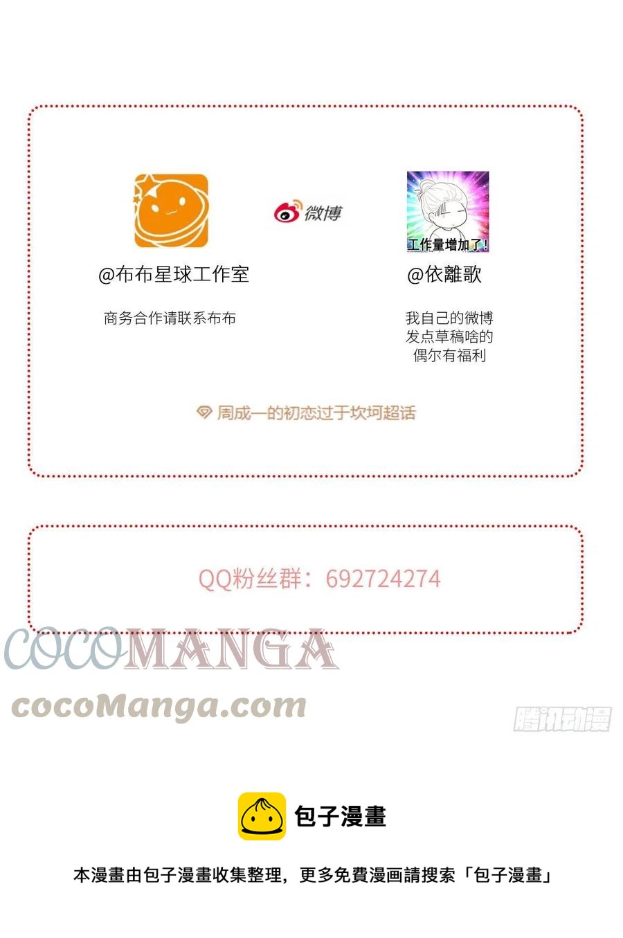 路（6）51