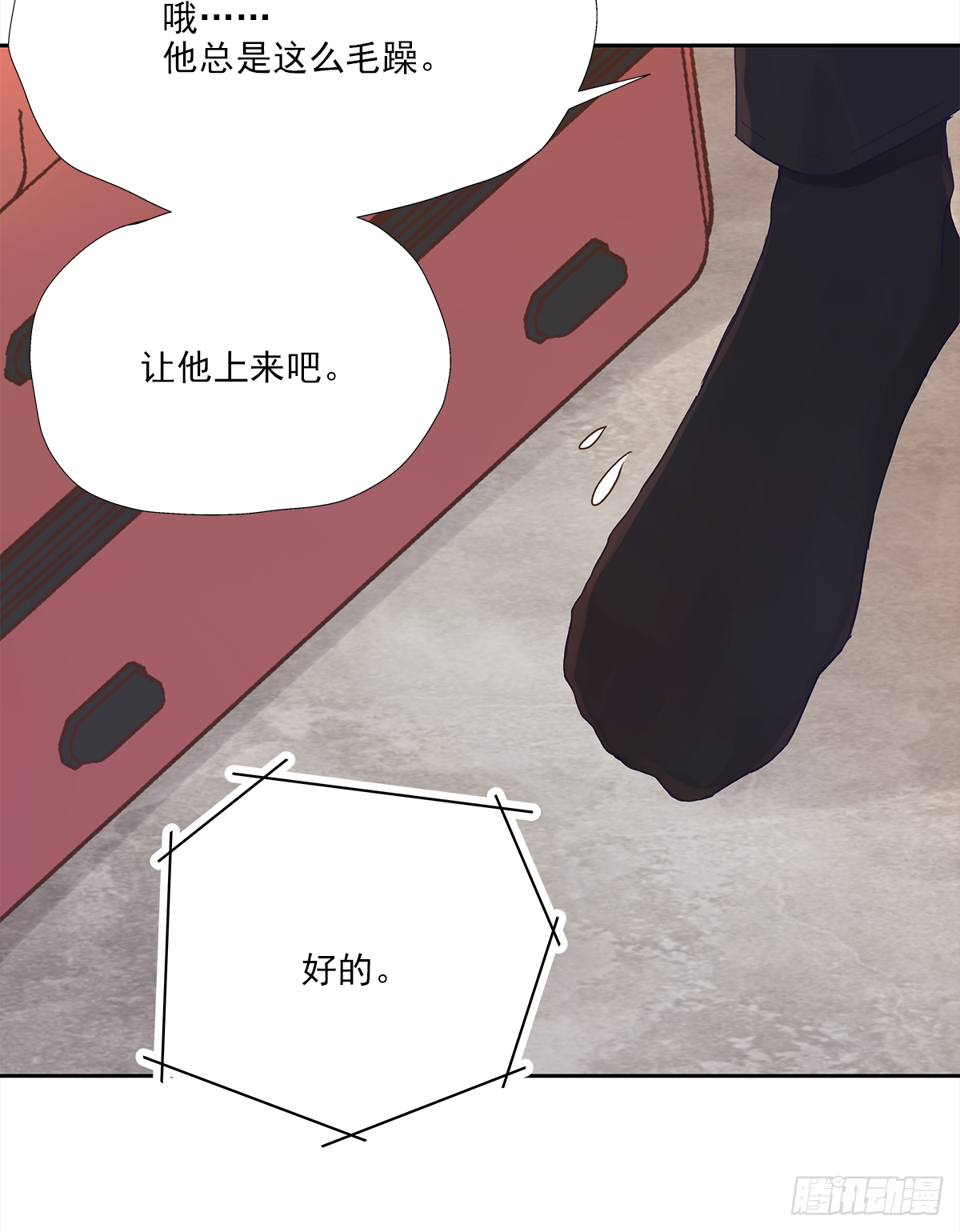 关系（ 3 ）24