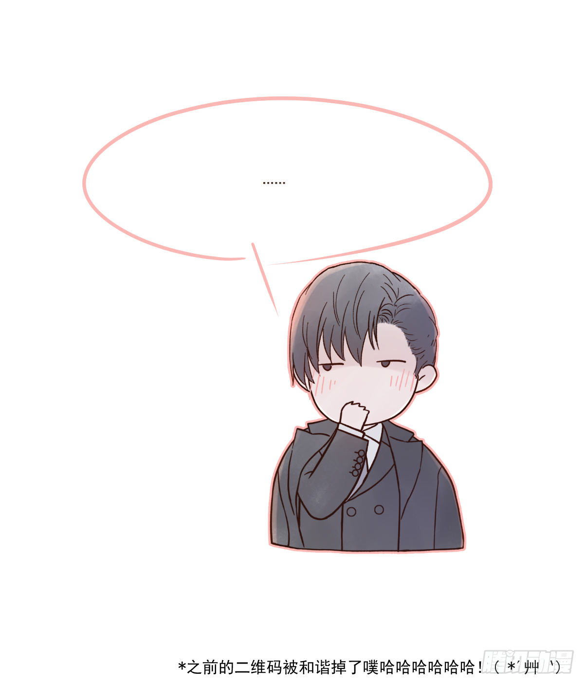 青春期 237