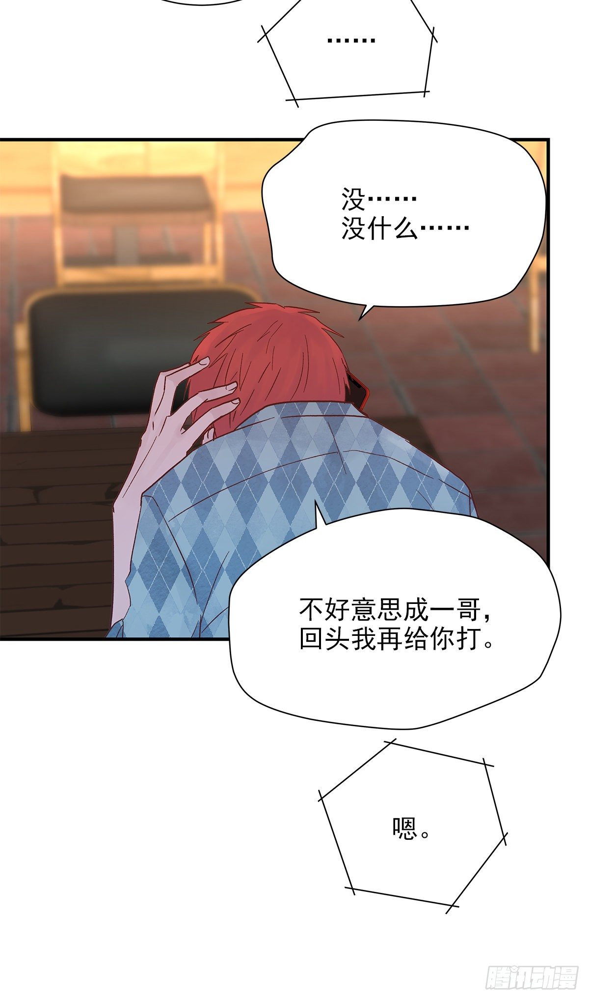 【69】源头35