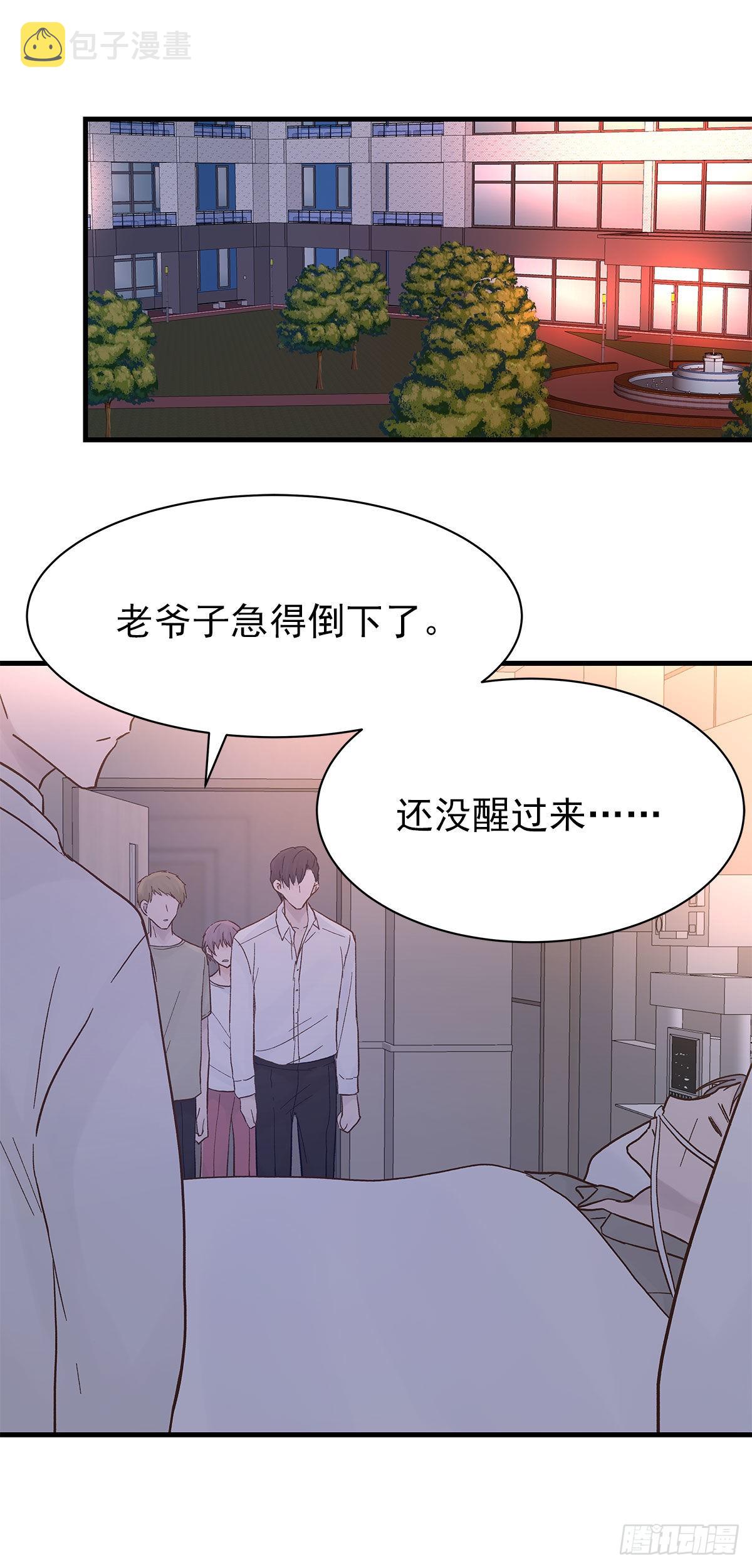 【86】改变5