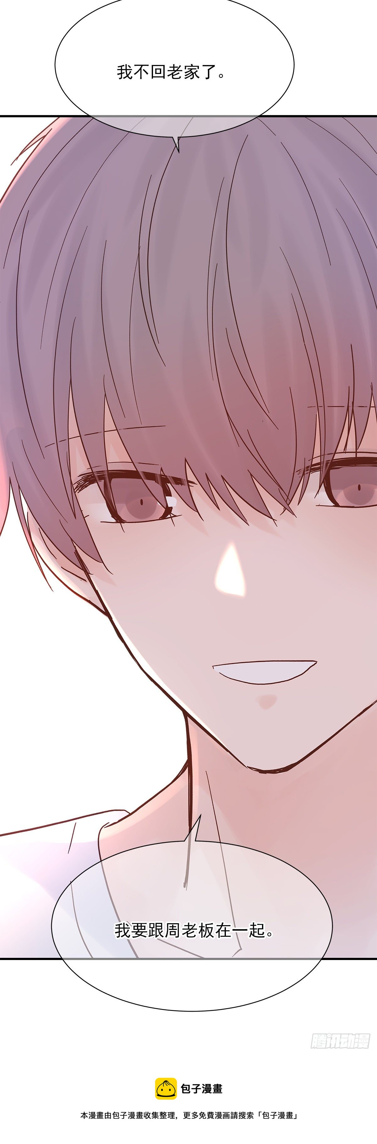 【82】茧（4）16