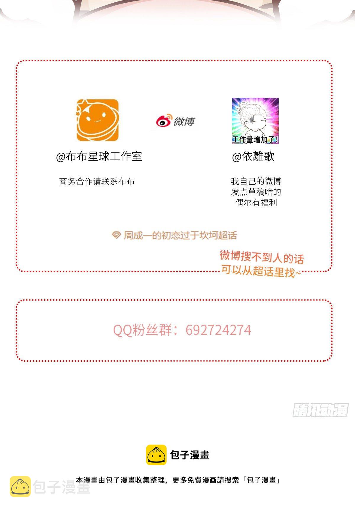 【79】茧59