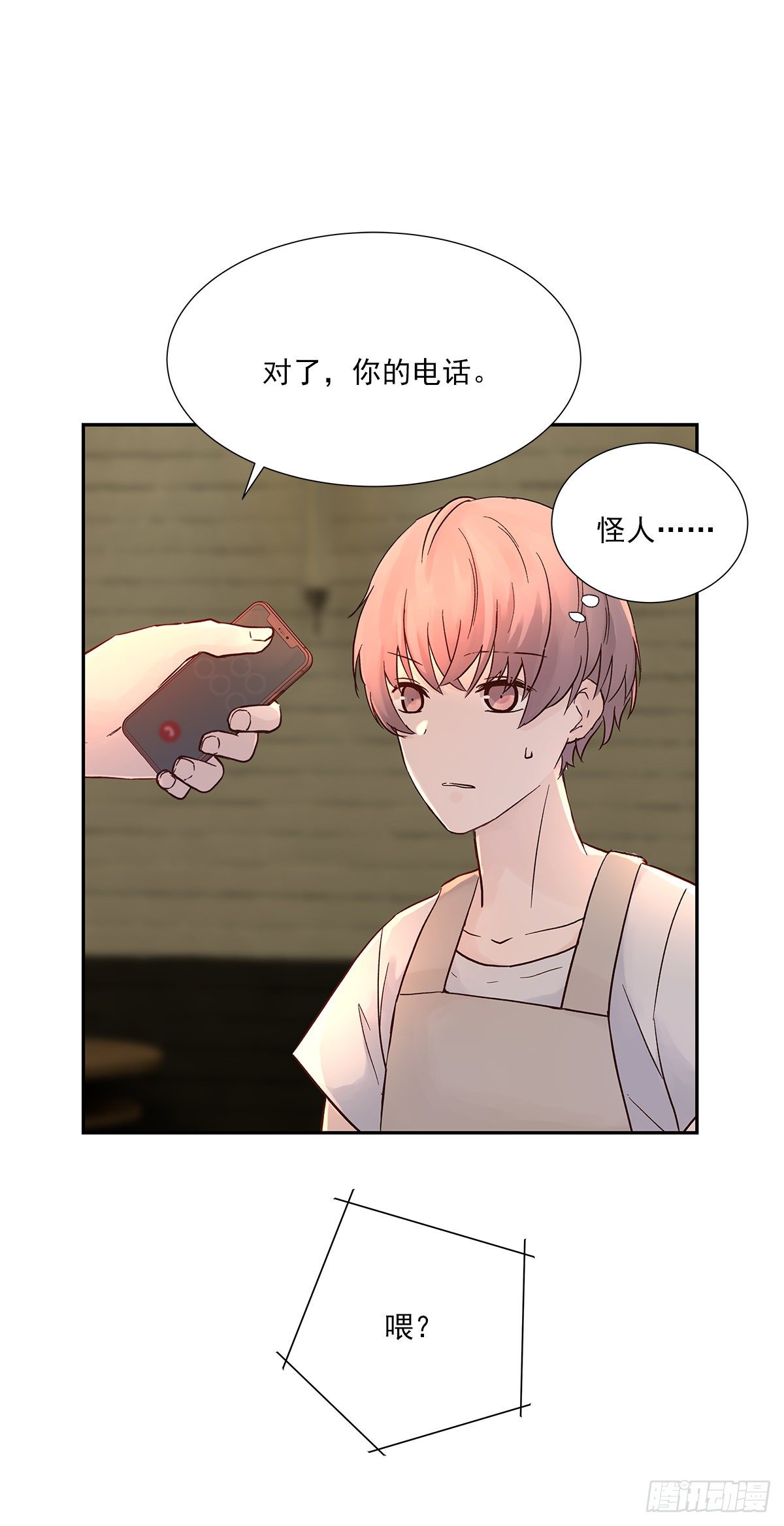 还能再卑微点吗？（4）4