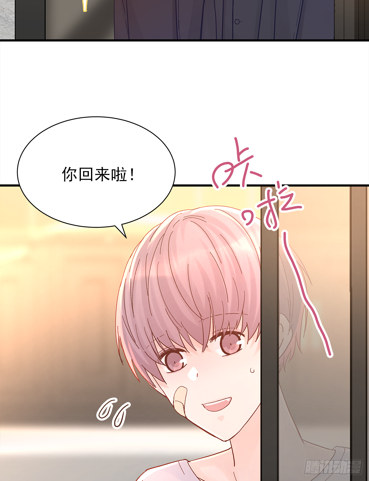 缺心眼儿（2）32