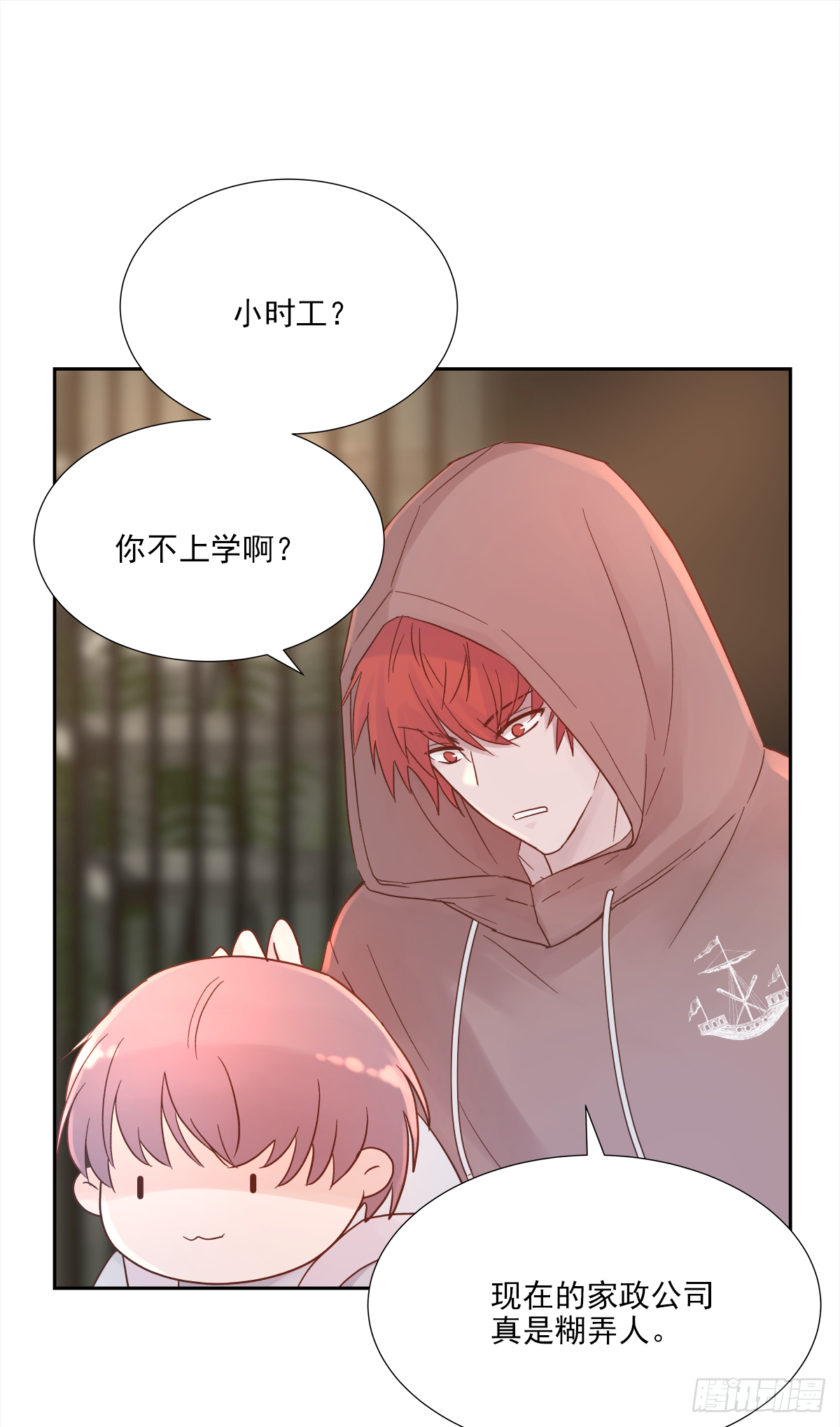 关系（1）29