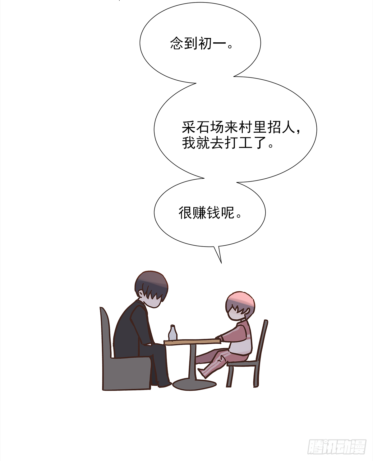 出战（2）35