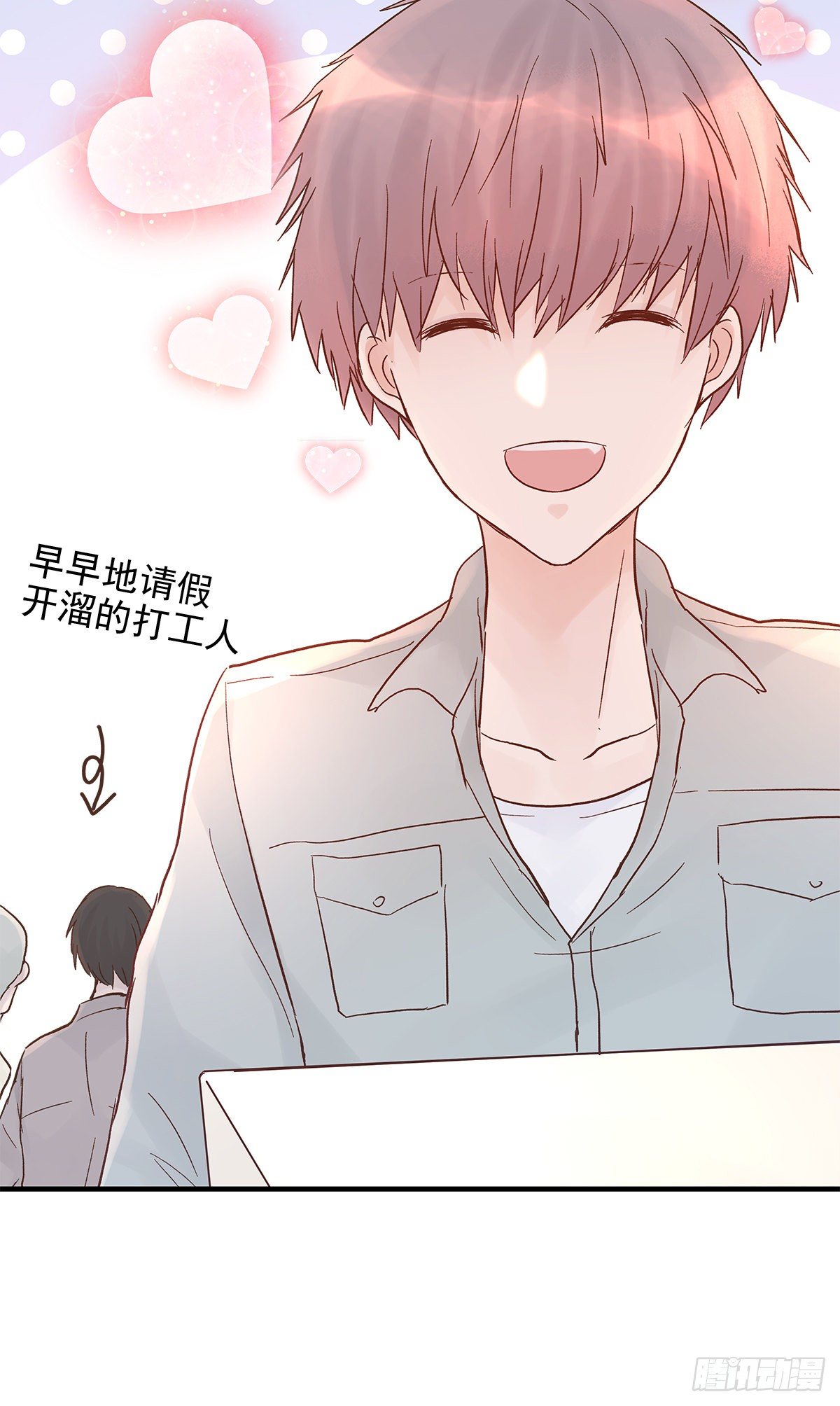 【番外】第一次过圣诞8