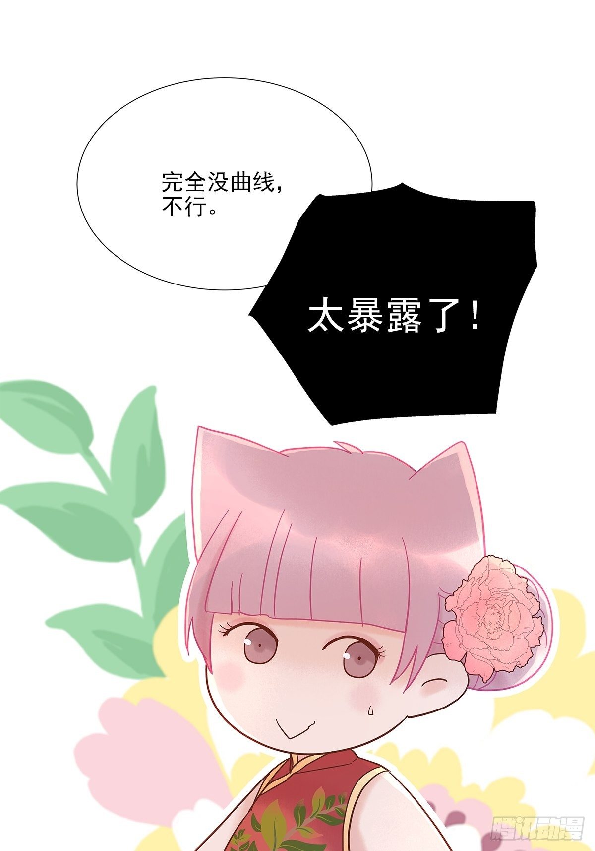 小剧场027