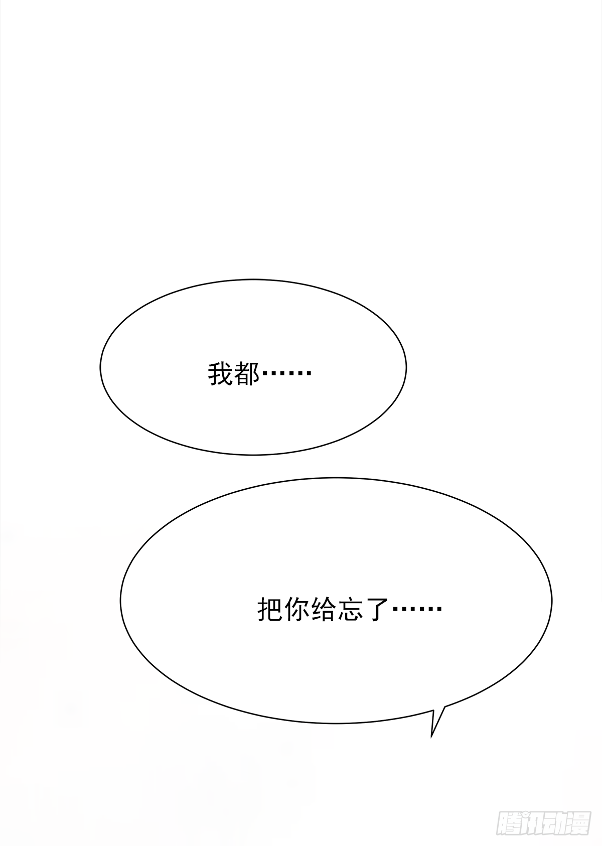 憋屈（3）20