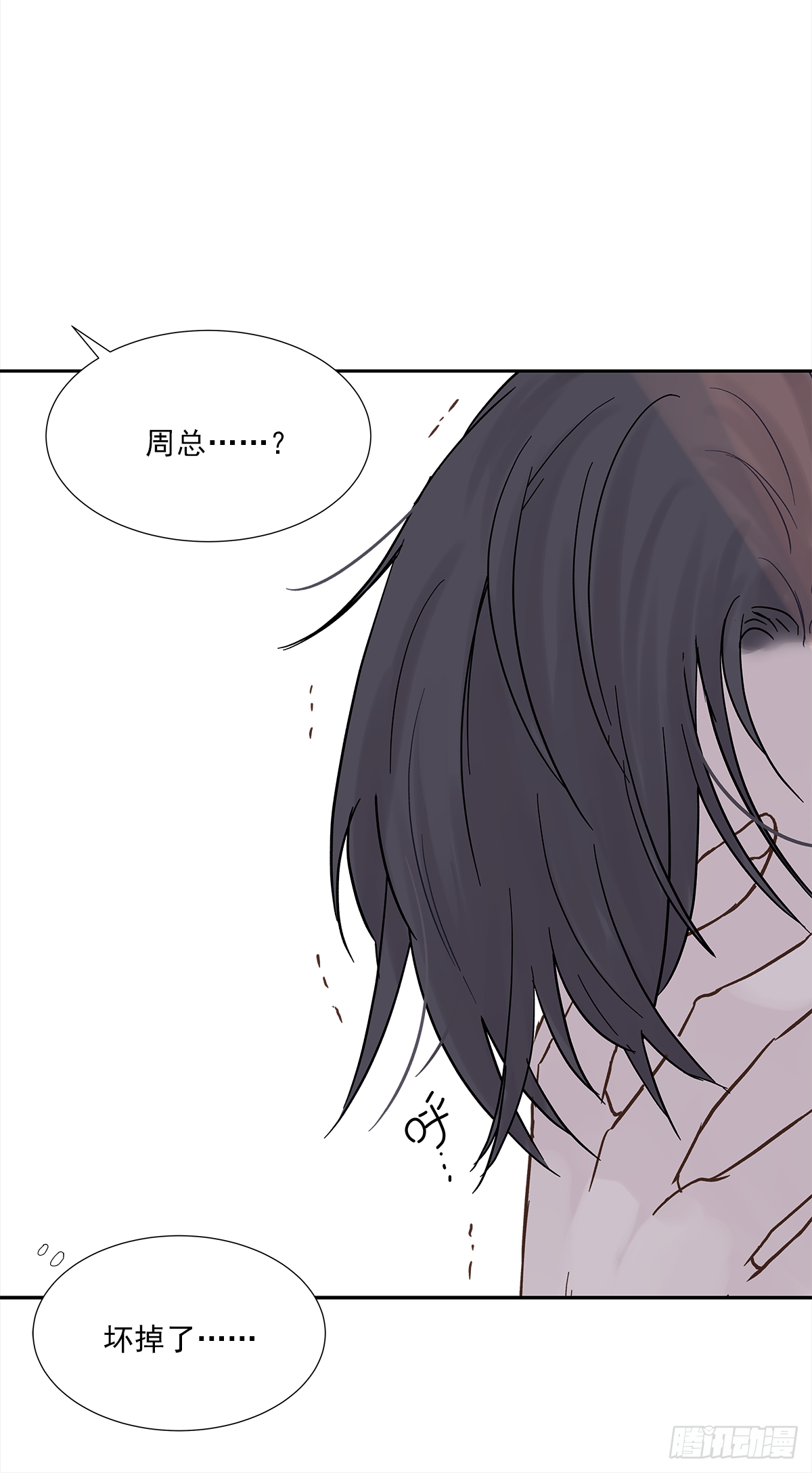 我的（1）38