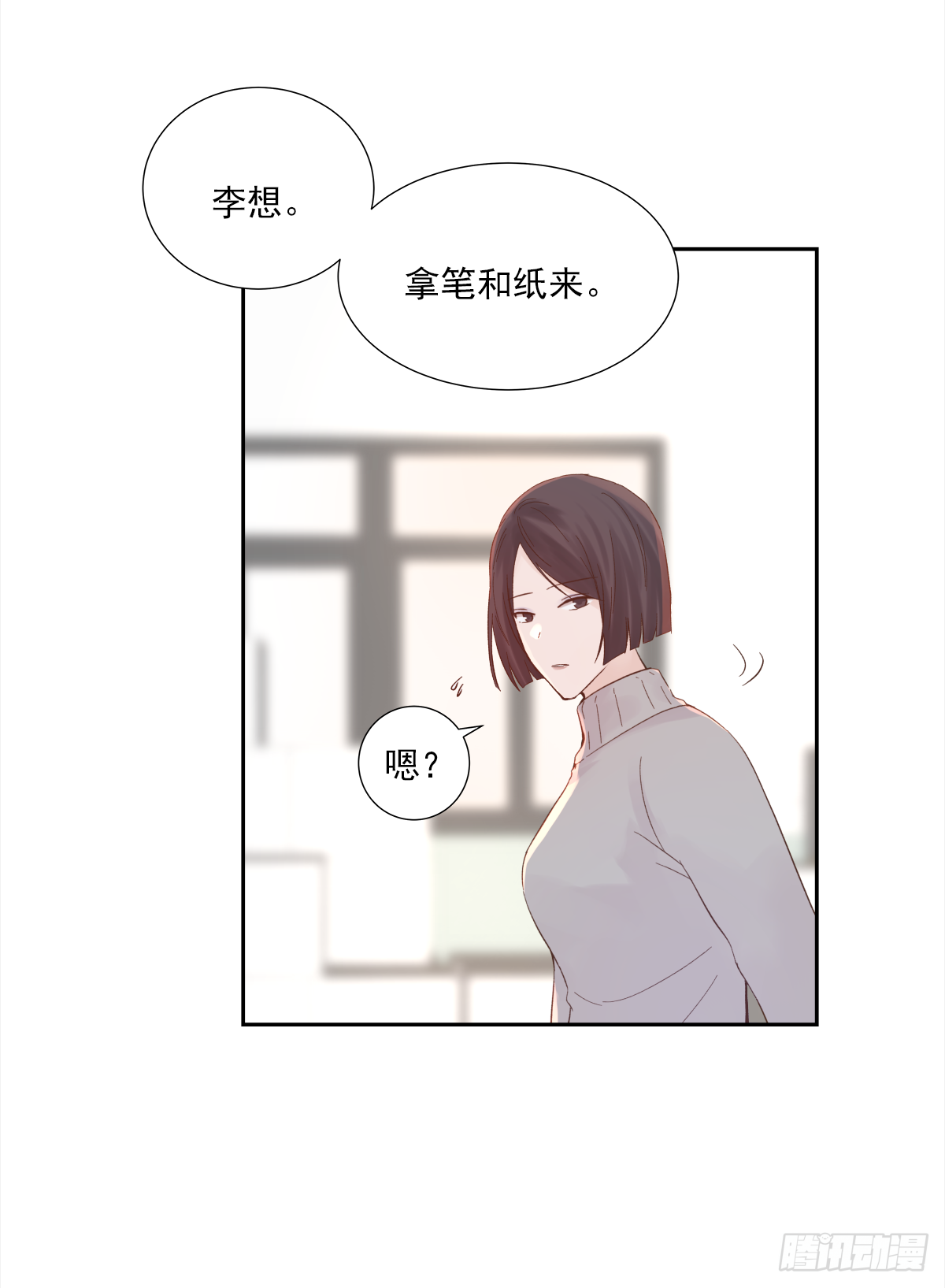 决定 (3)8