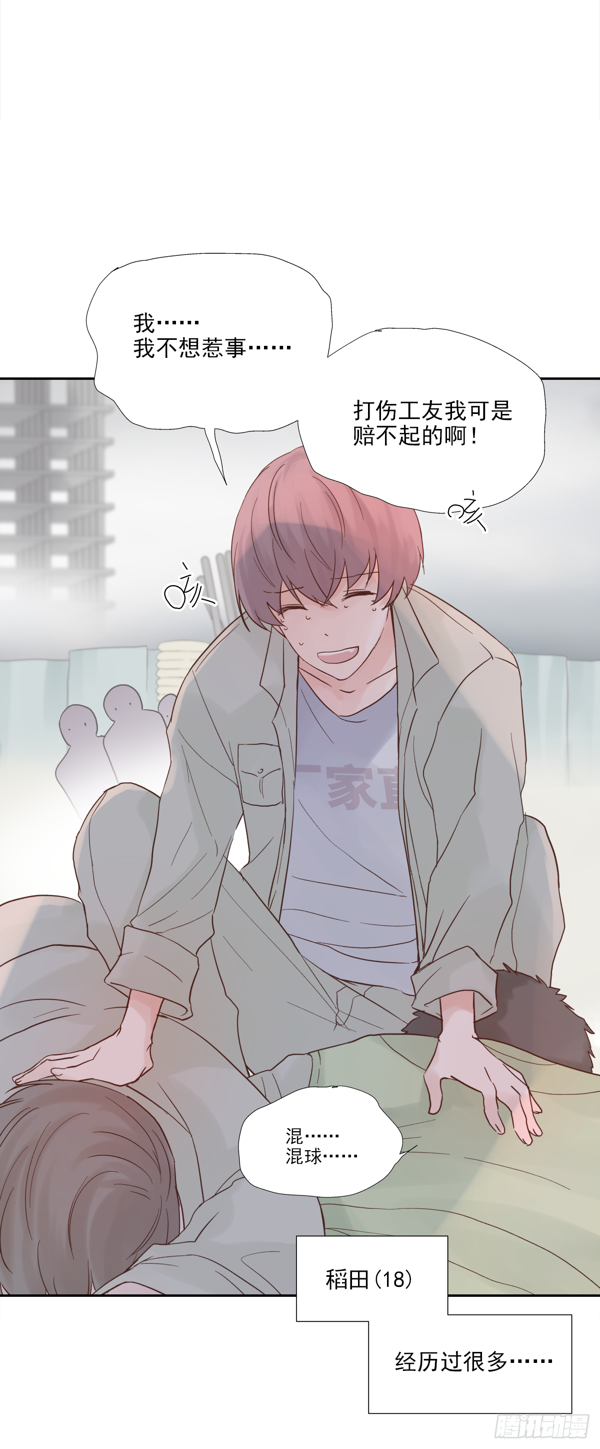 我的（1）32