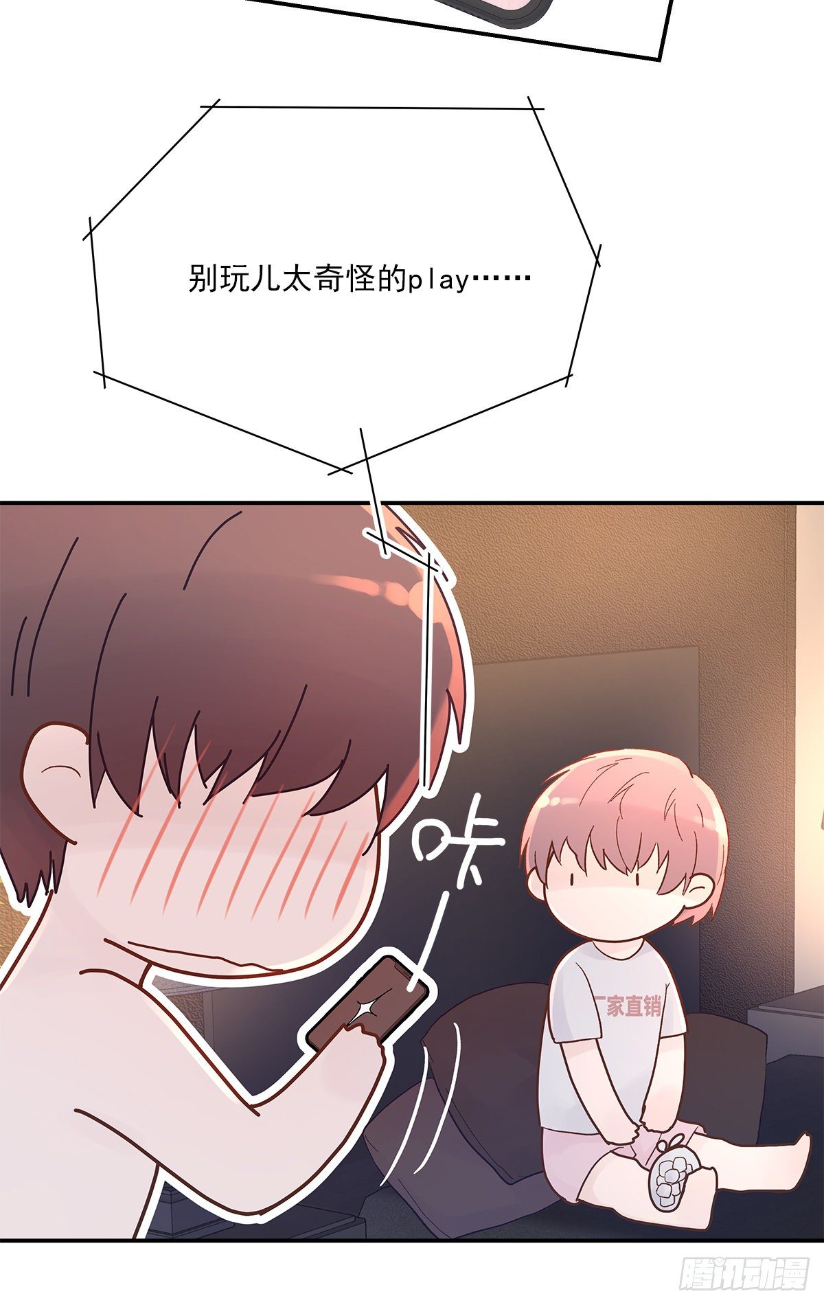 暖和（4）3