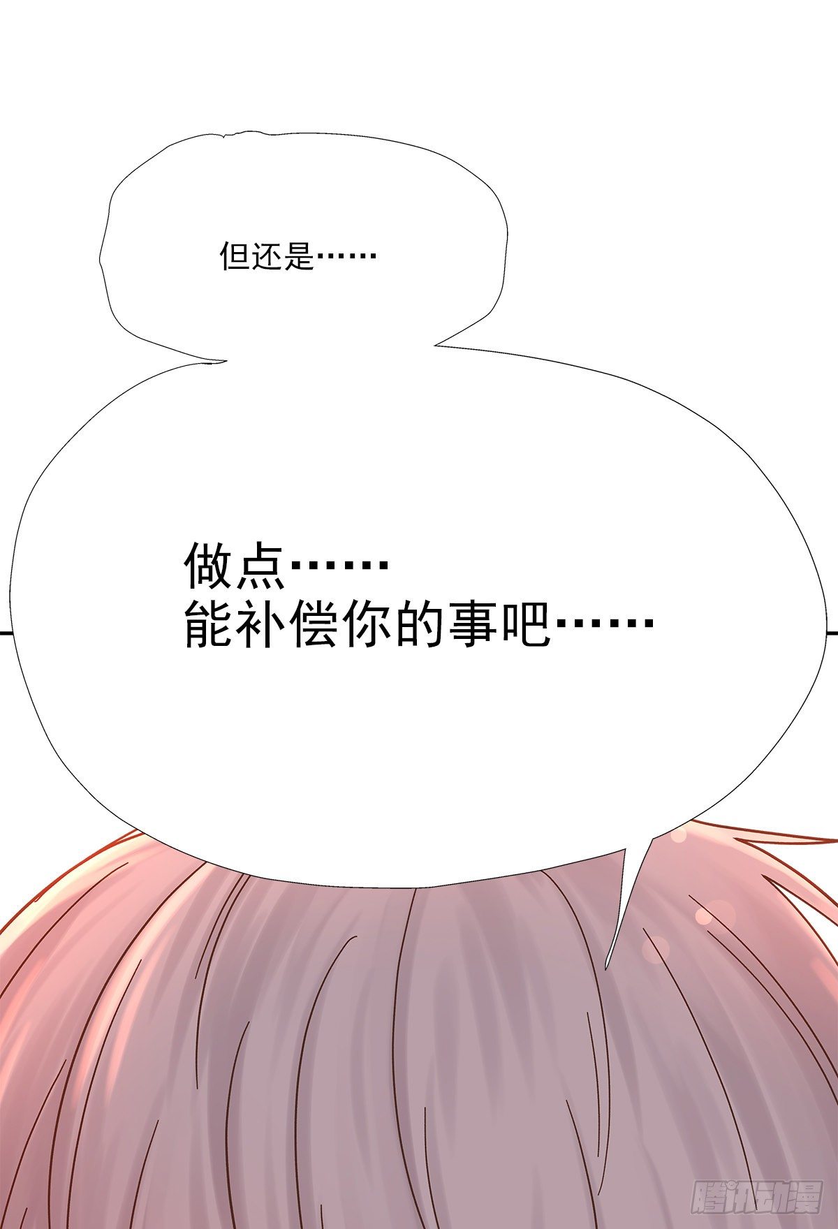 关系（ 2 ）60