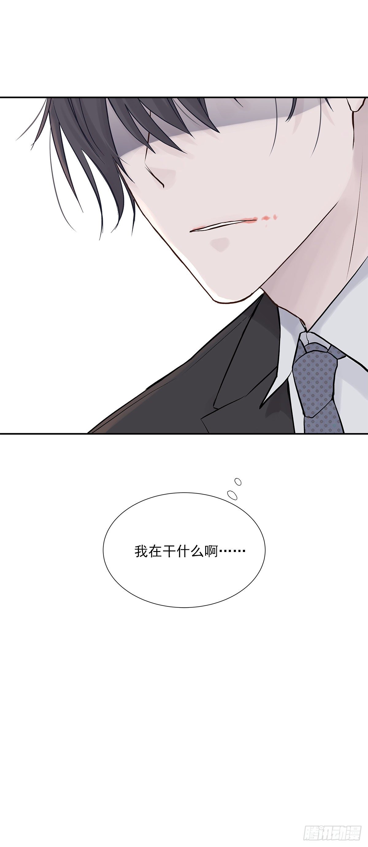 相见火葬场（3）24