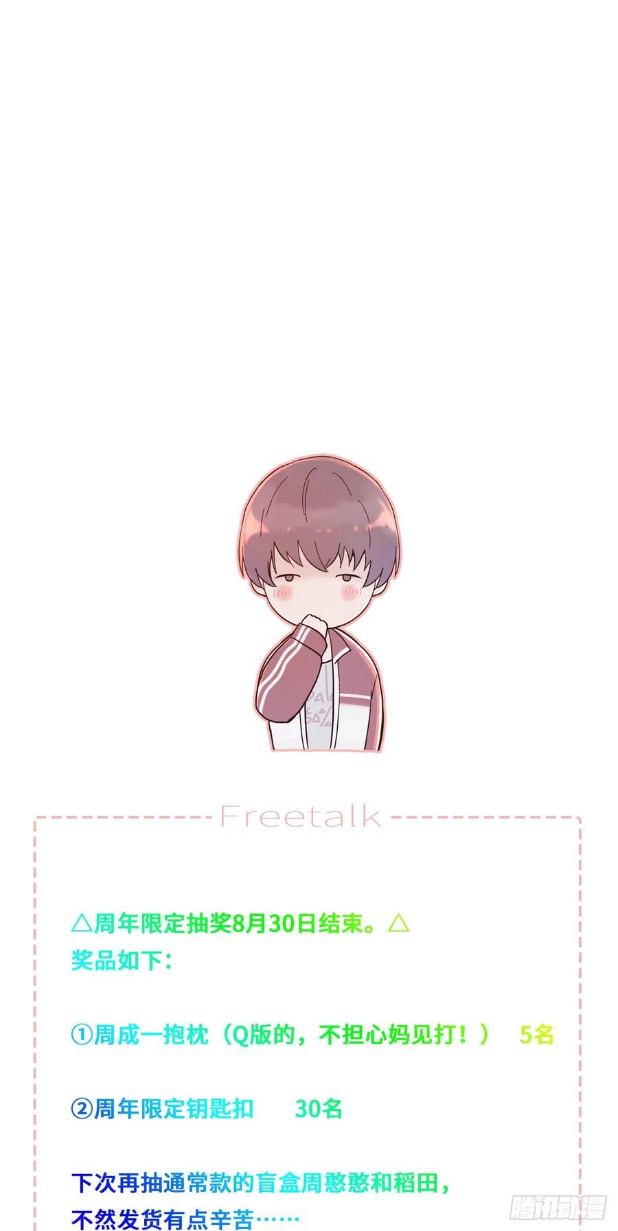 路（3）55