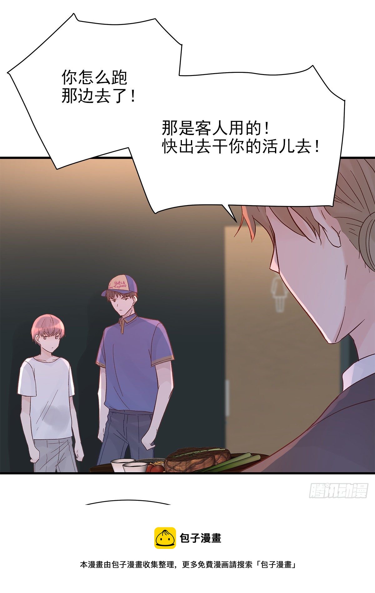 【80】茧（2）20