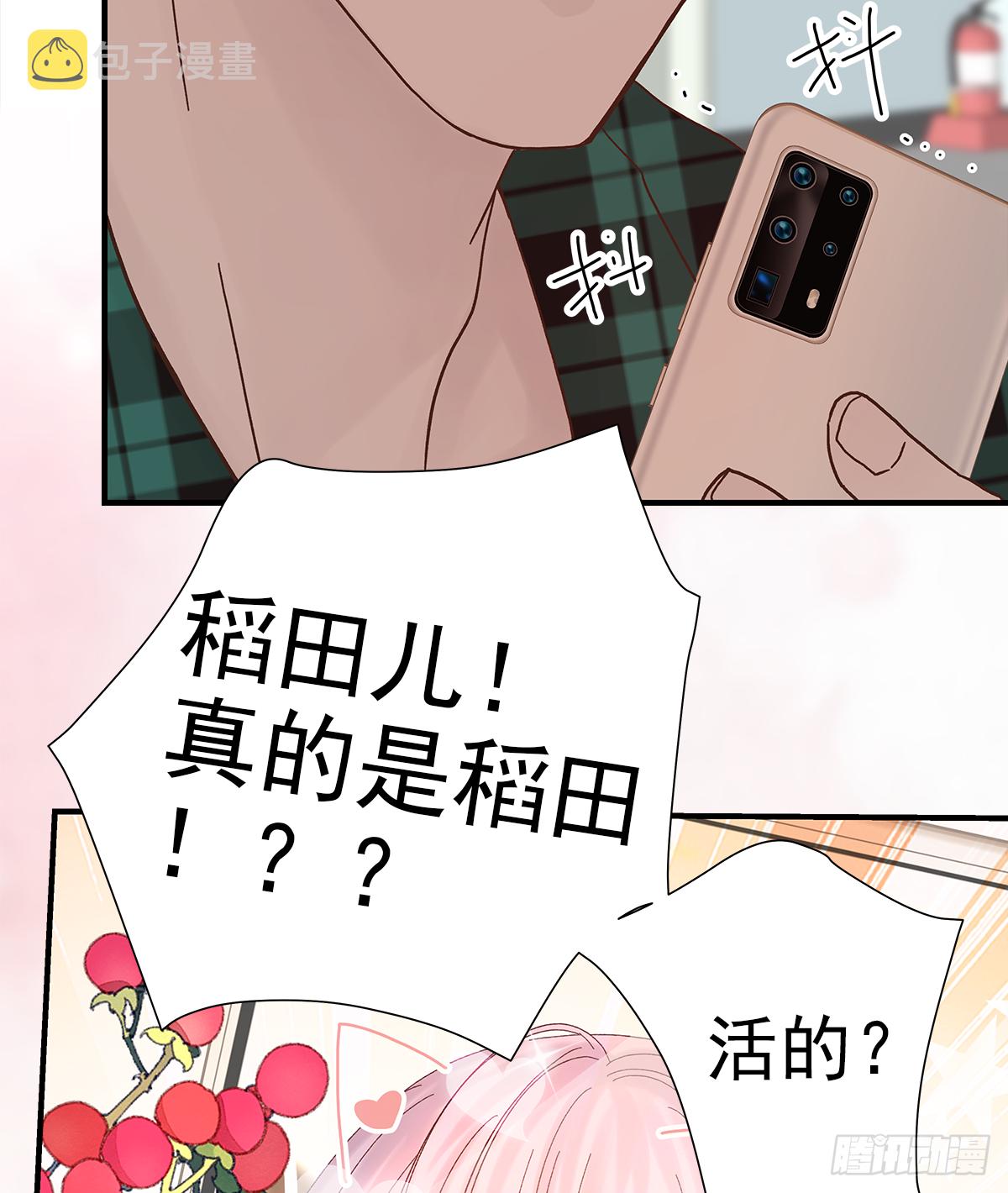 缺心眼儿37