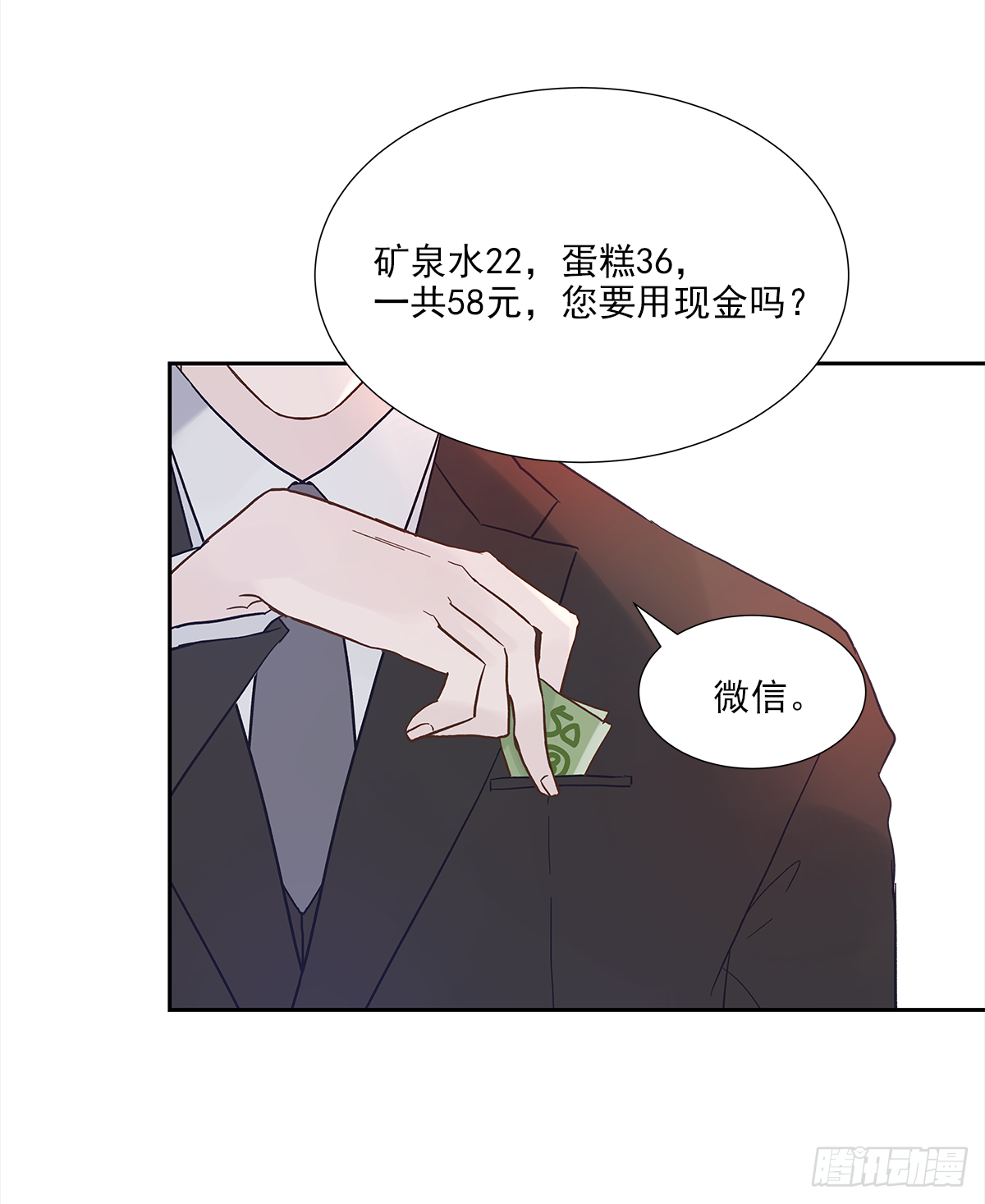 出战（2）8