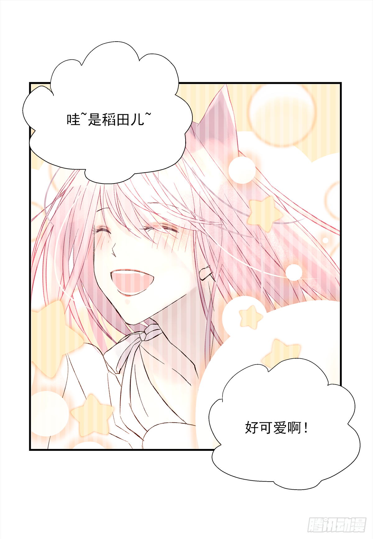 青春期 214