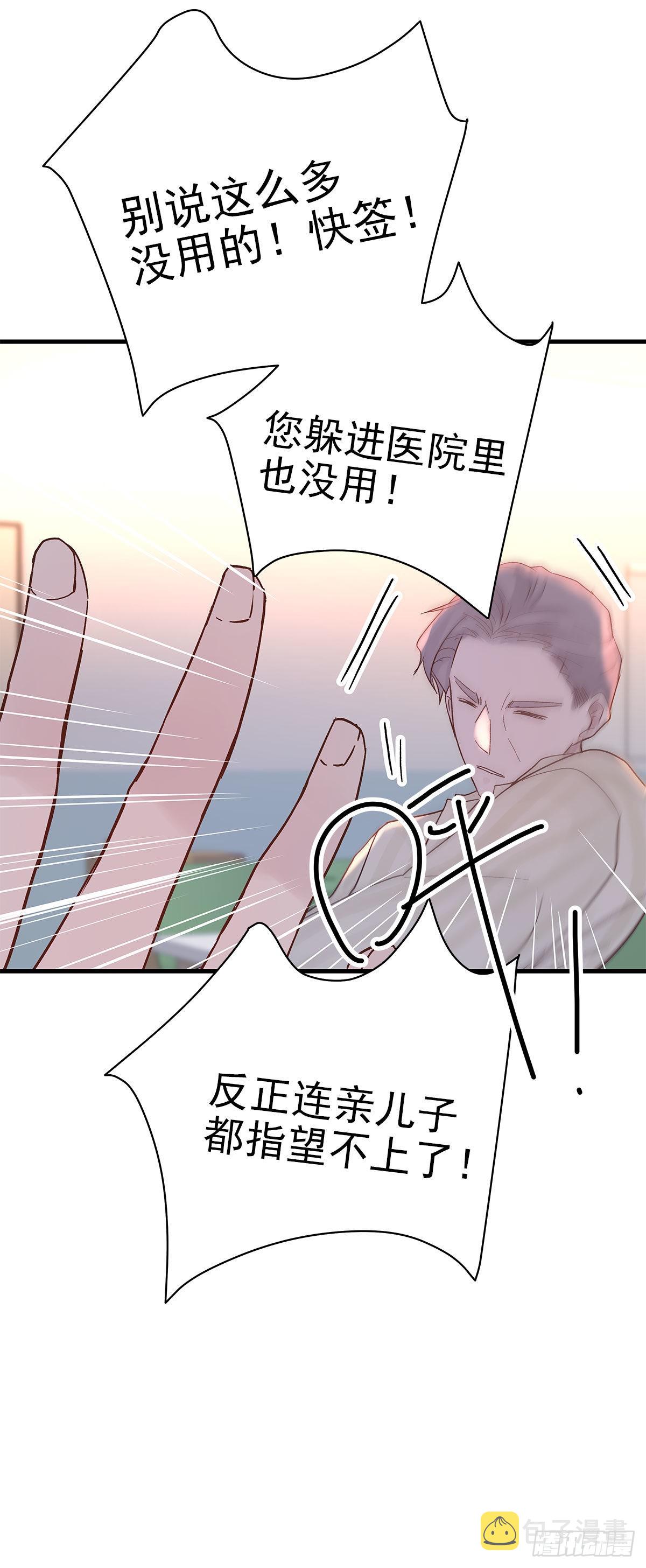 【88】改变(3)13