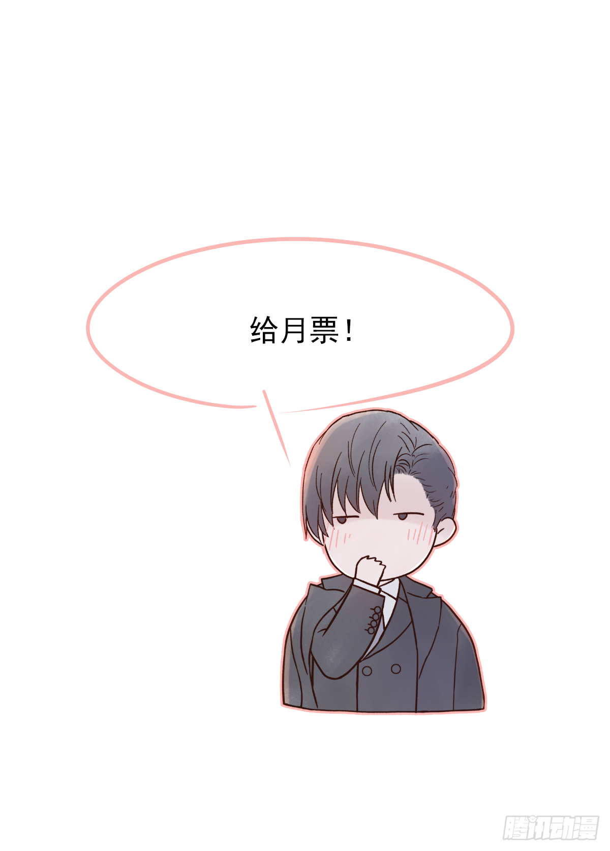 我的 (2）47
