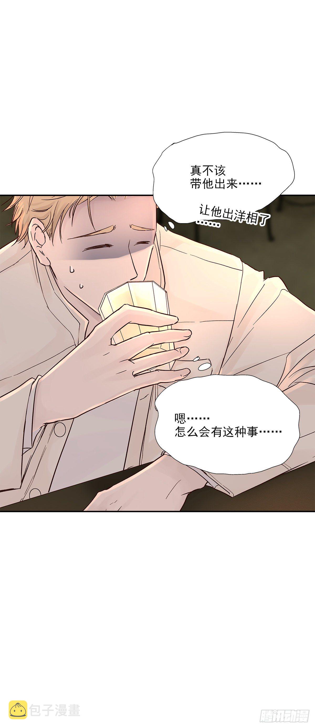 还能再卑微点吗？（3）14