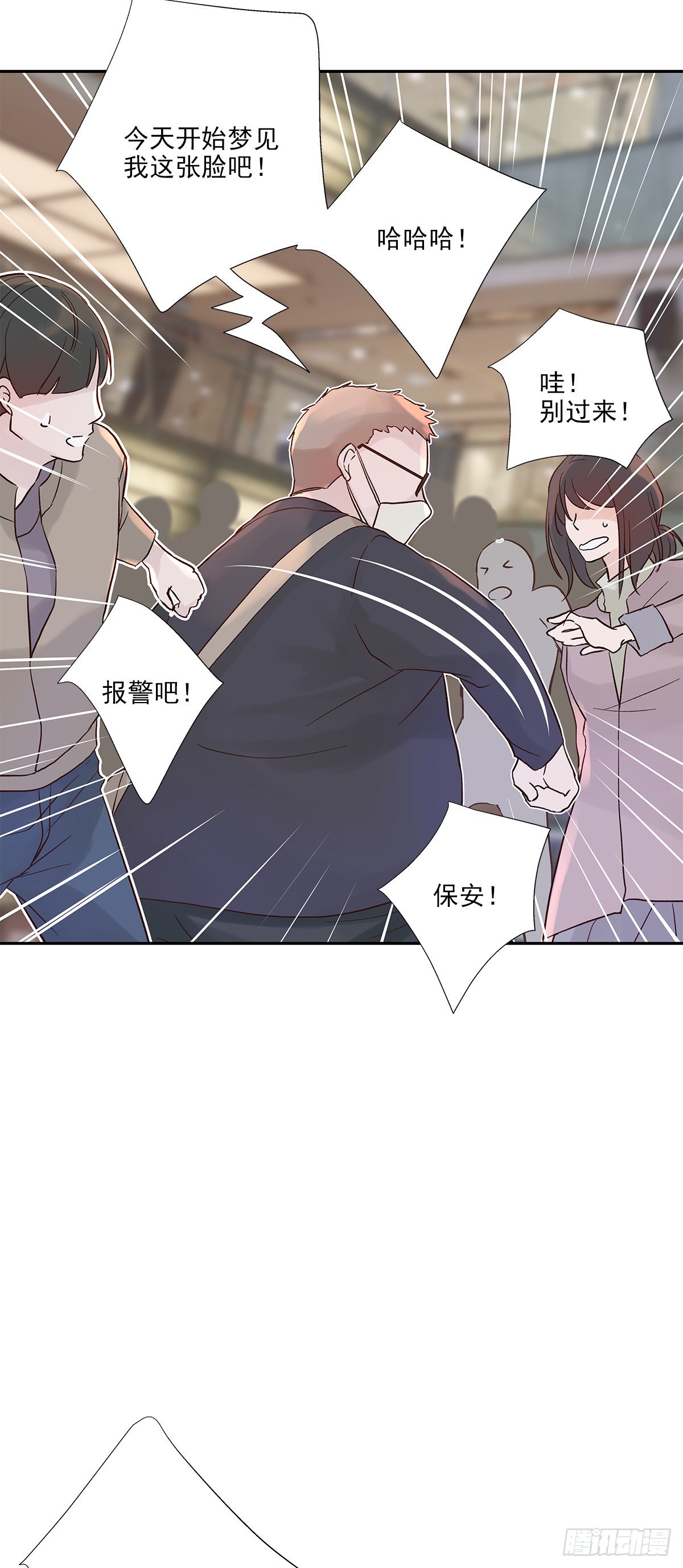 相见火葬场（2）10