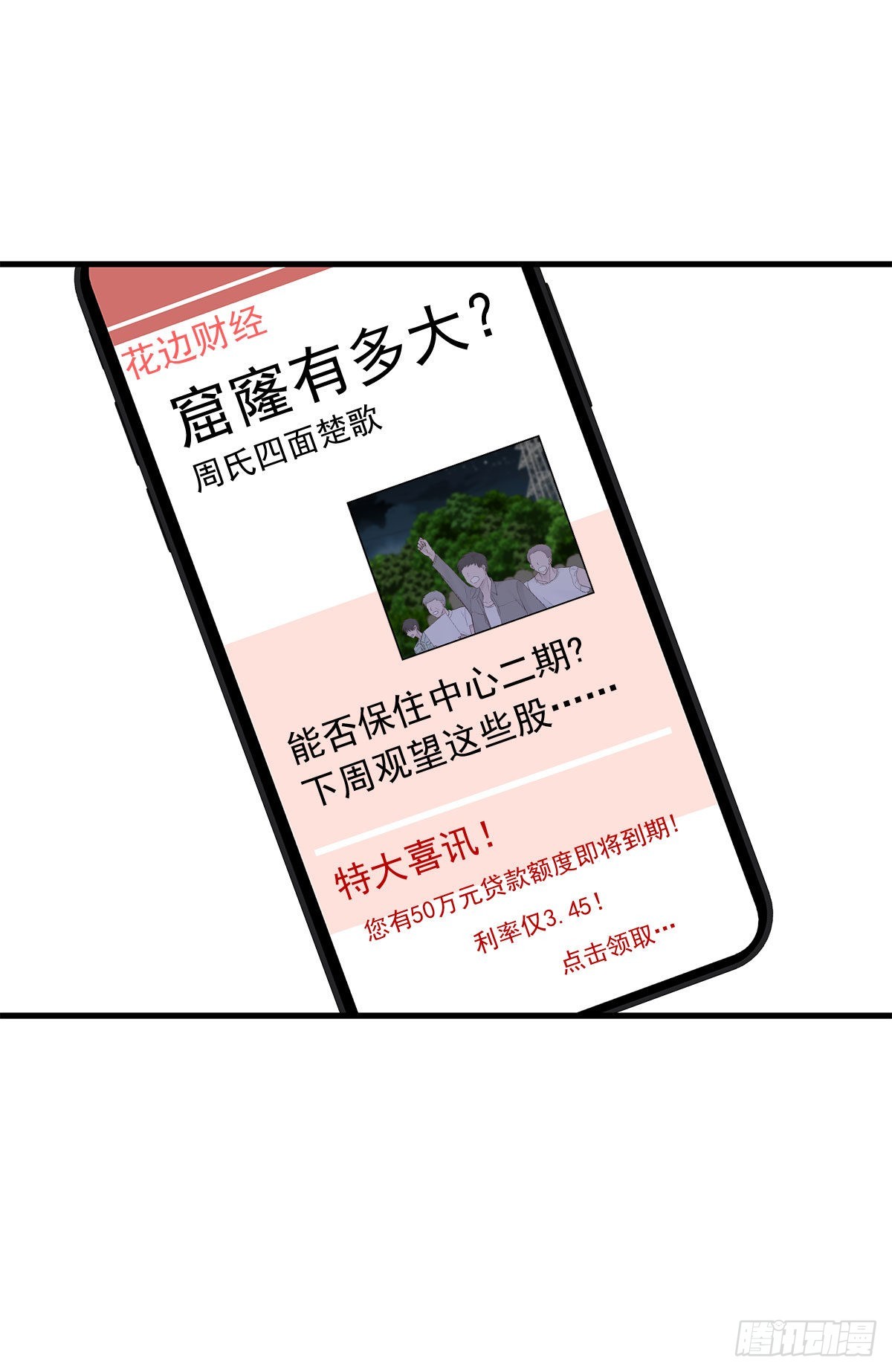 【86】改变25