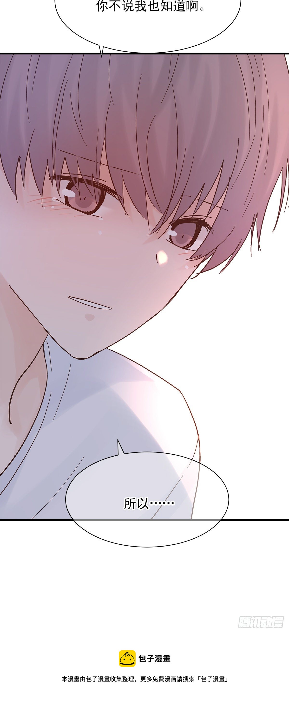 【82】茧（4）24