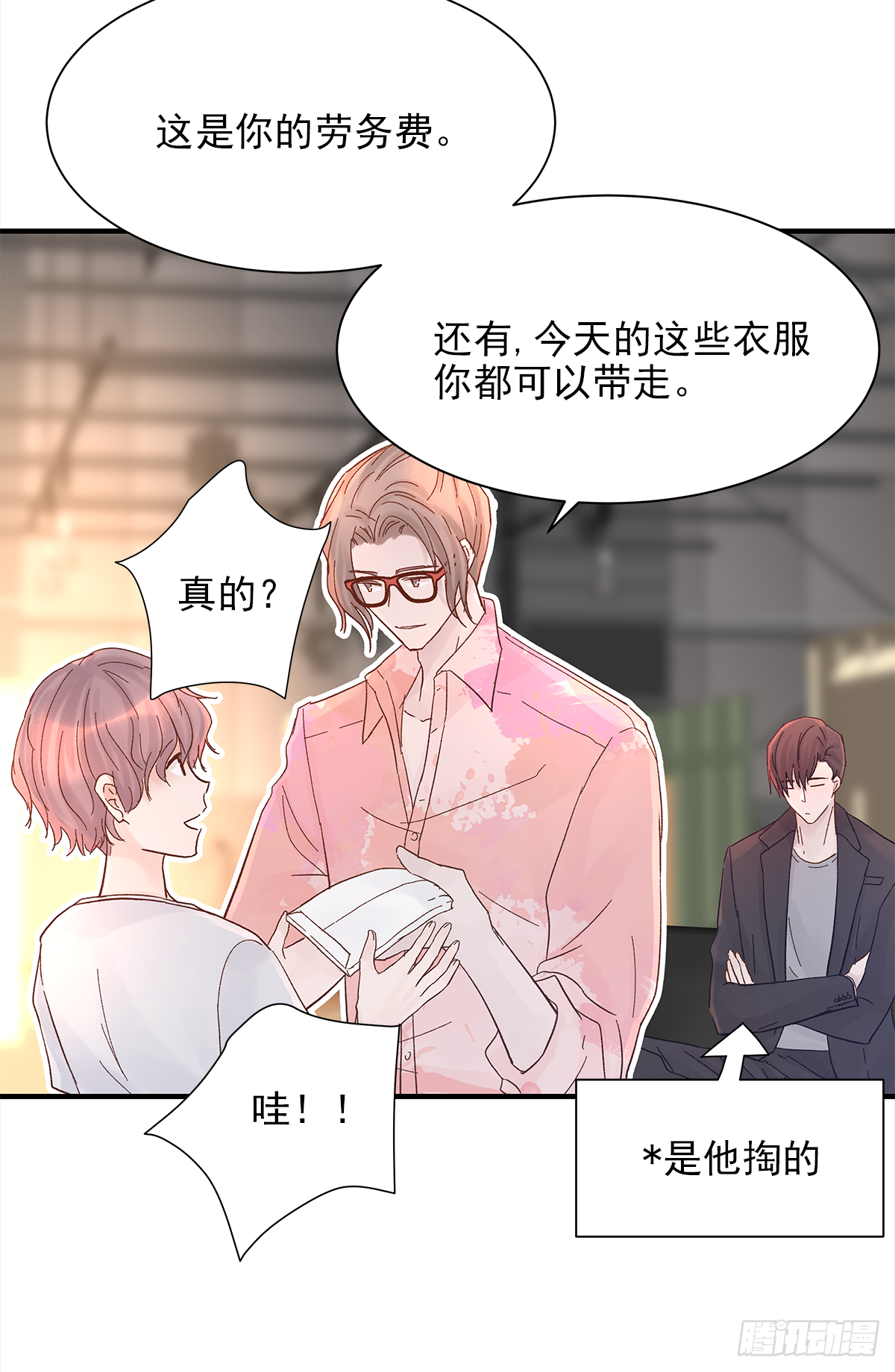 男人58