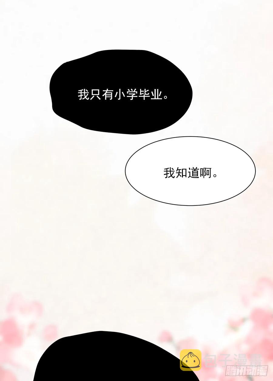 【057】路（7）41