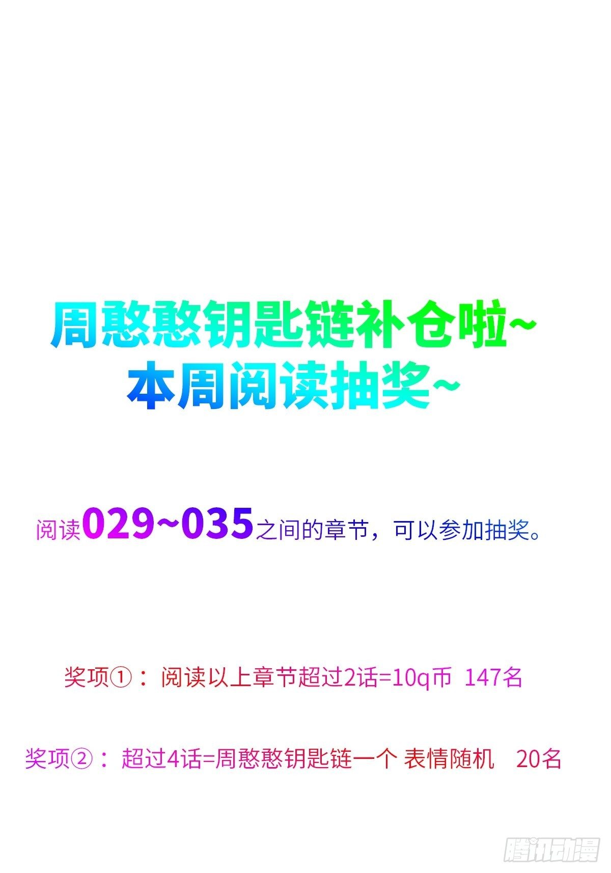 小剧场0225