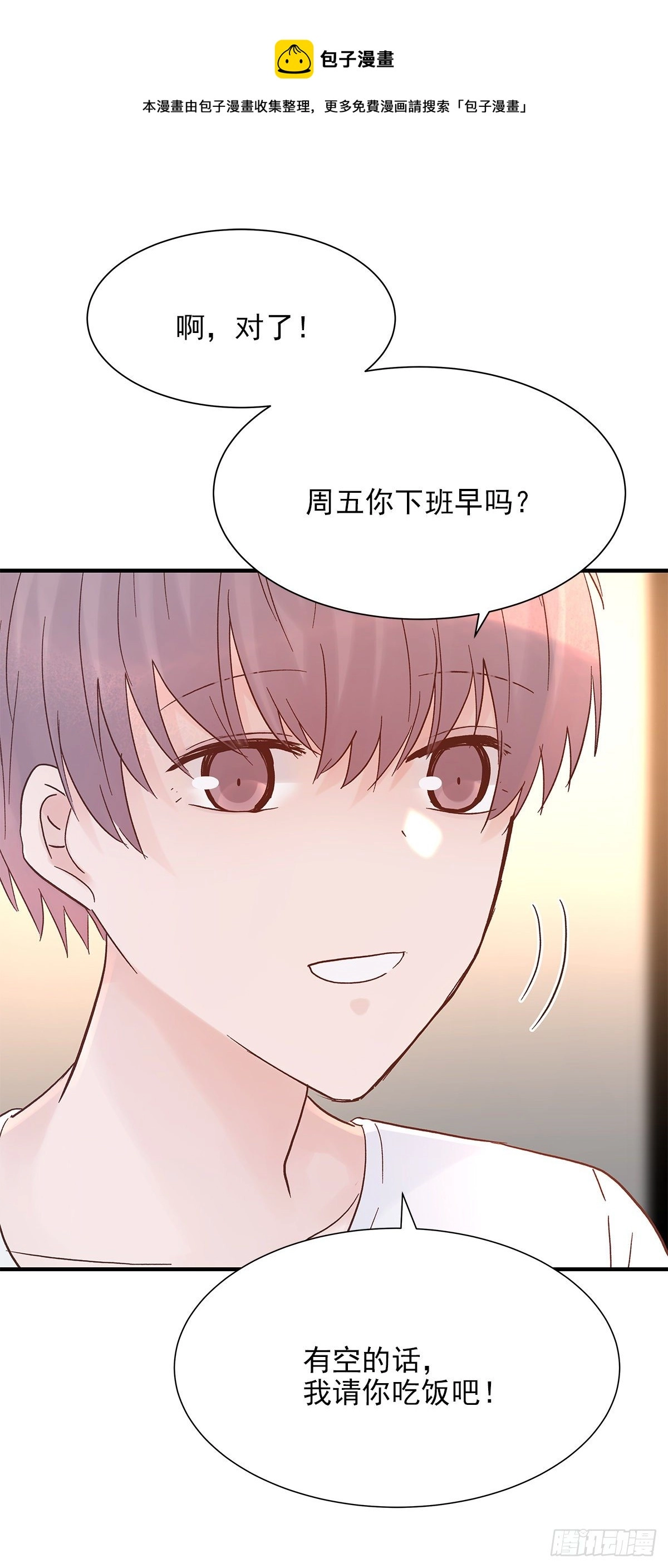 【79】茧12