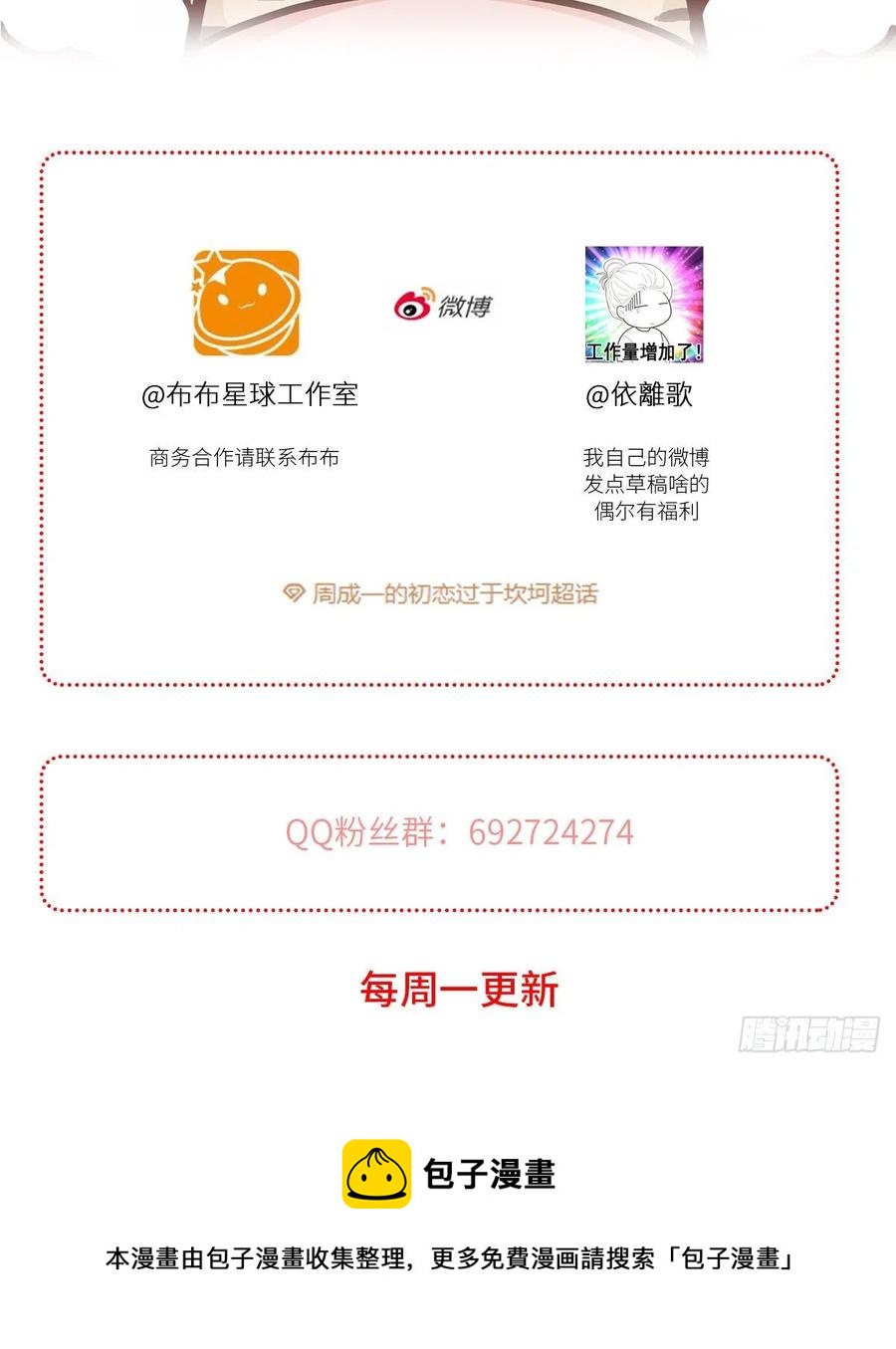 【060】学英语58