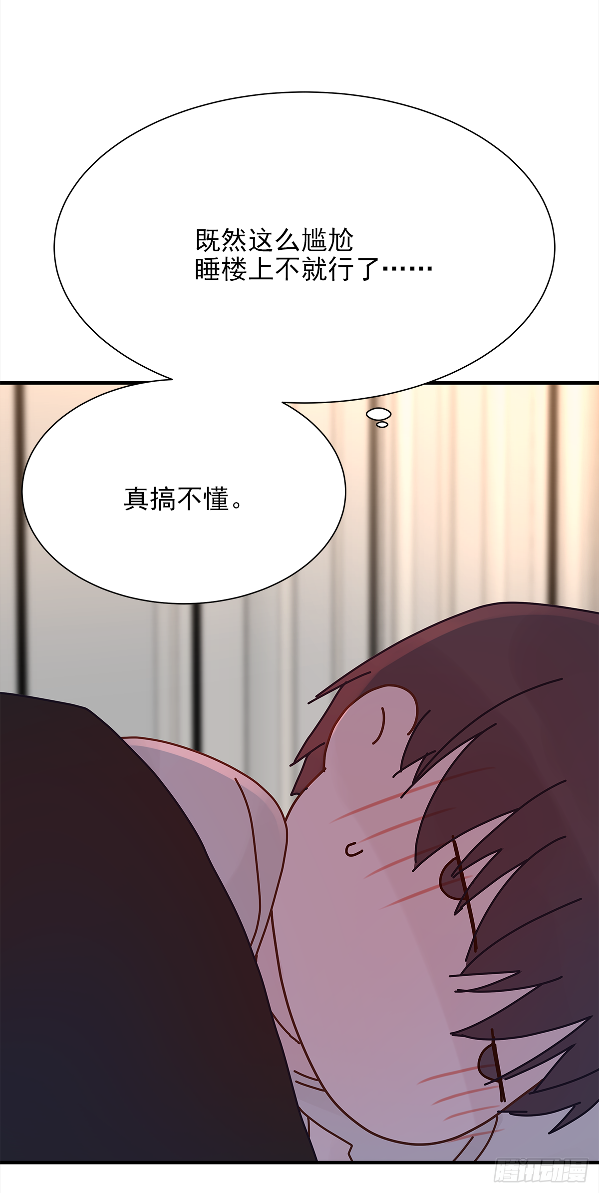 憋屈38