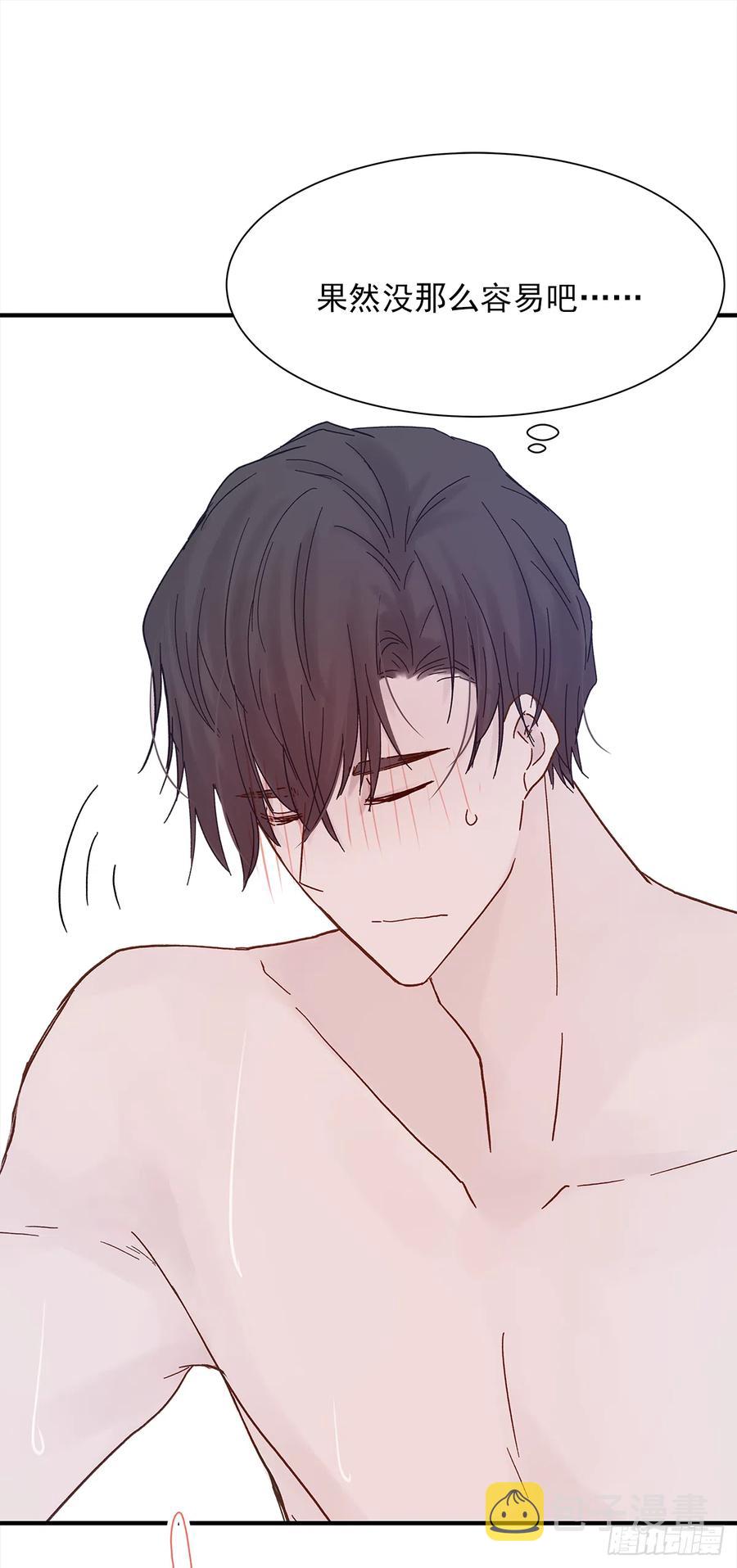 【059】新的开始29