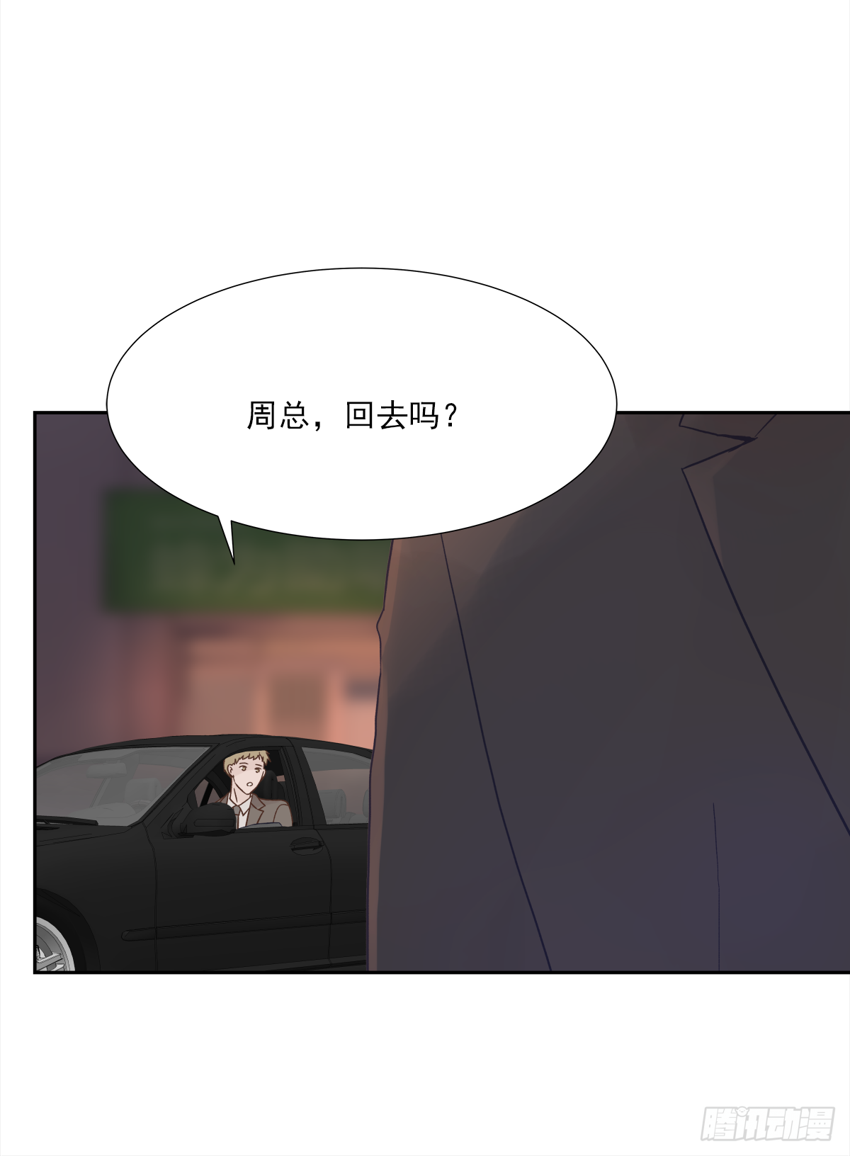 出战（2）43