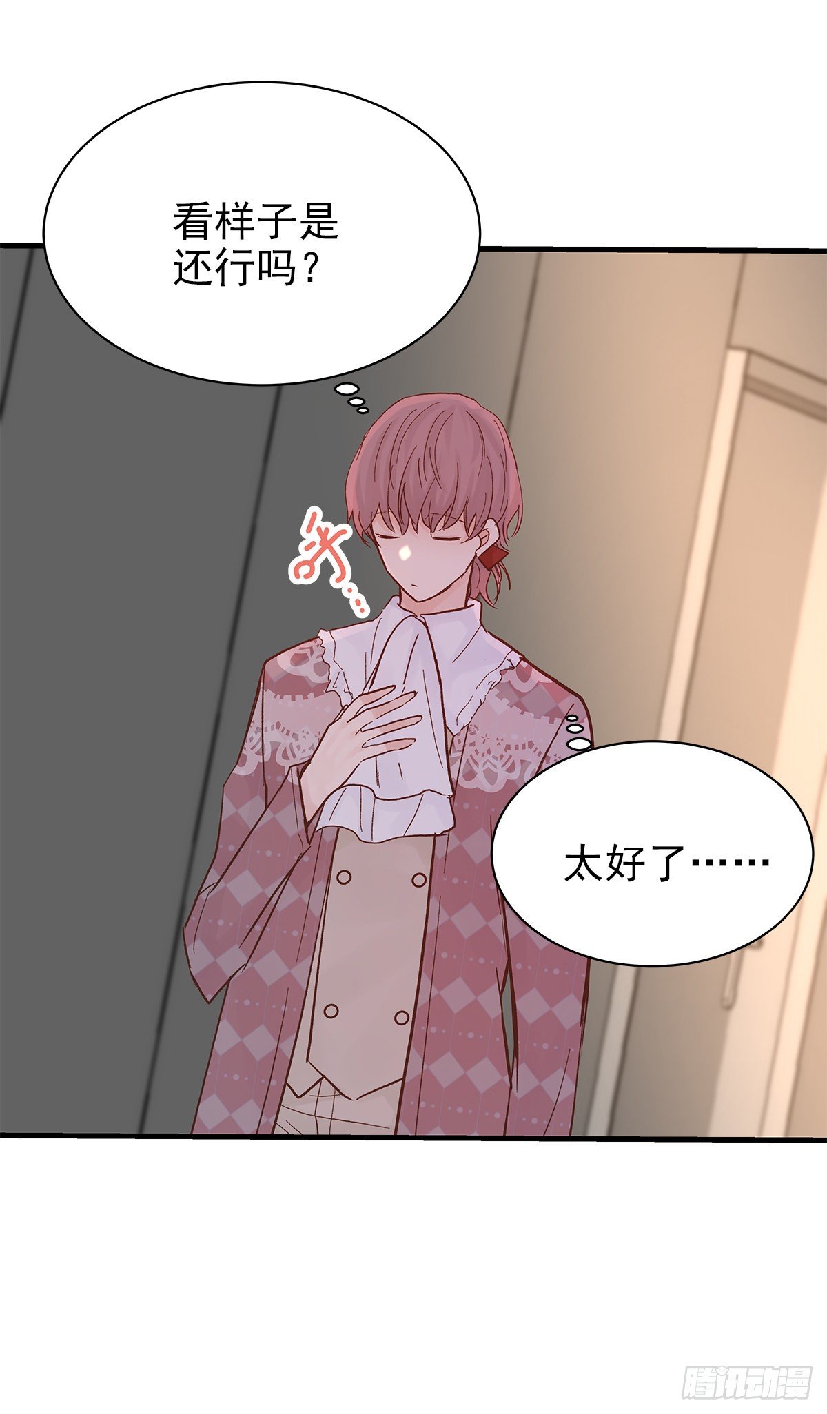 【75】掌控46