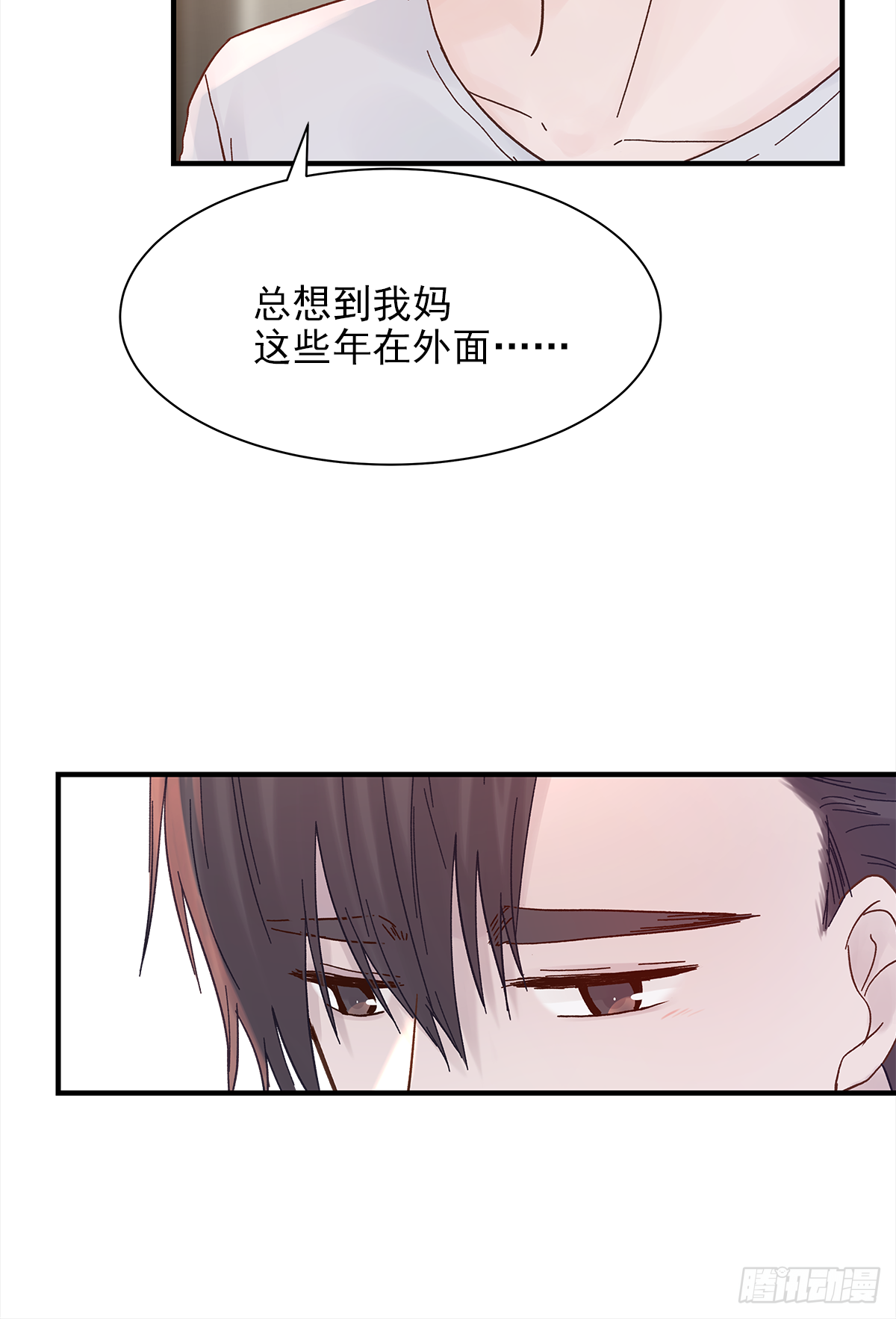 男人17