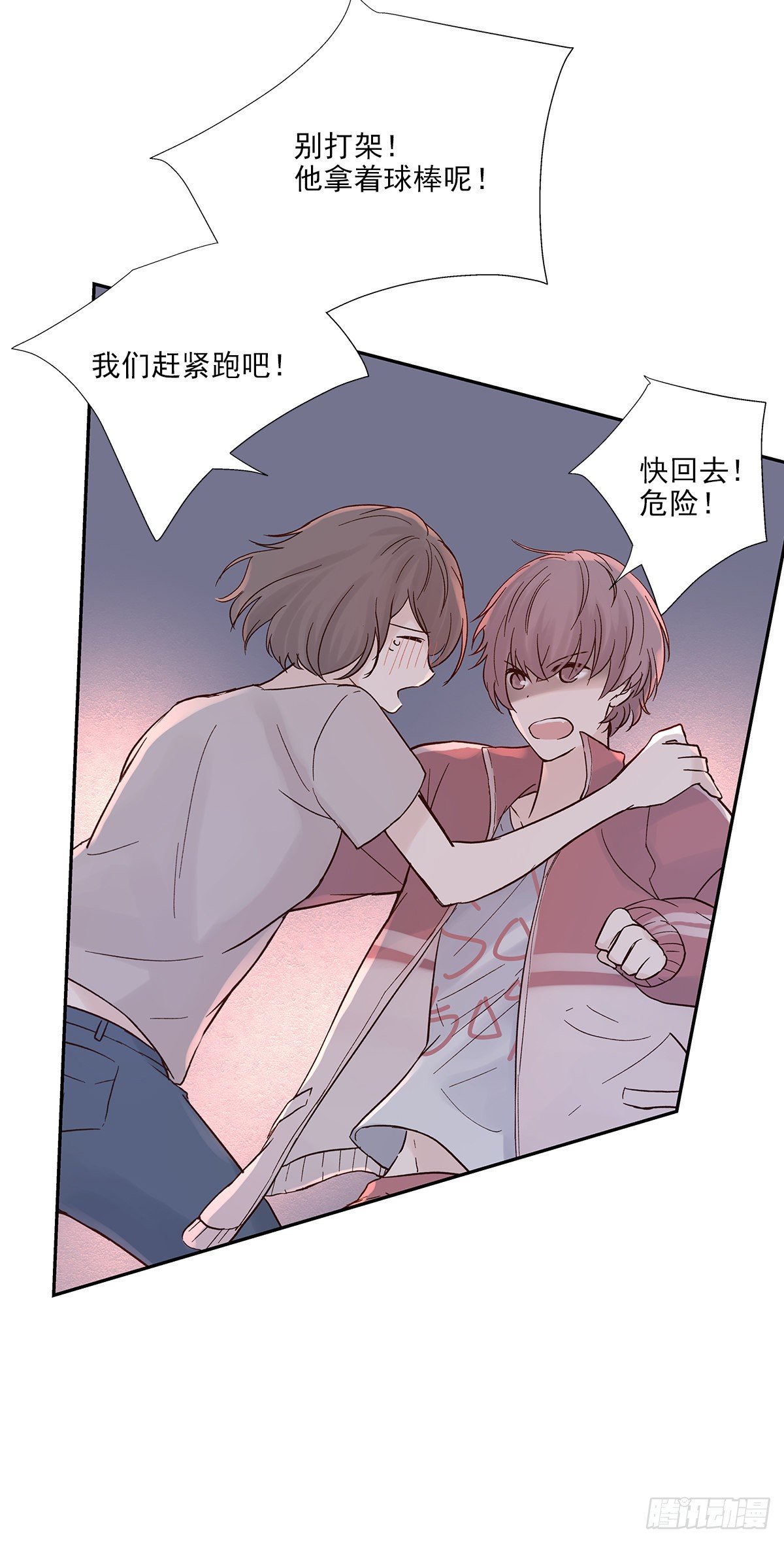 还能再卑微点吗？（4）18