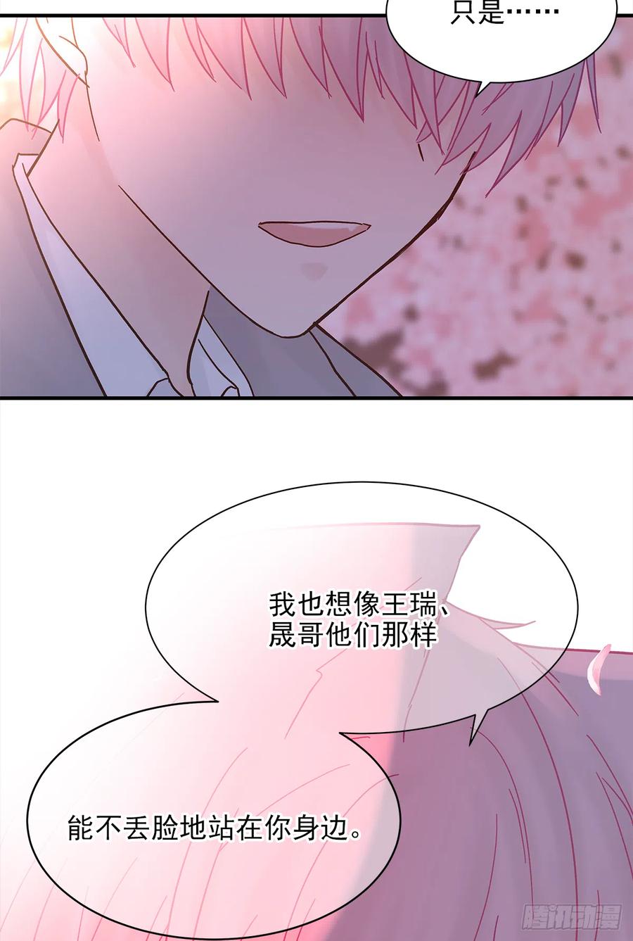 【057】路（7）22
