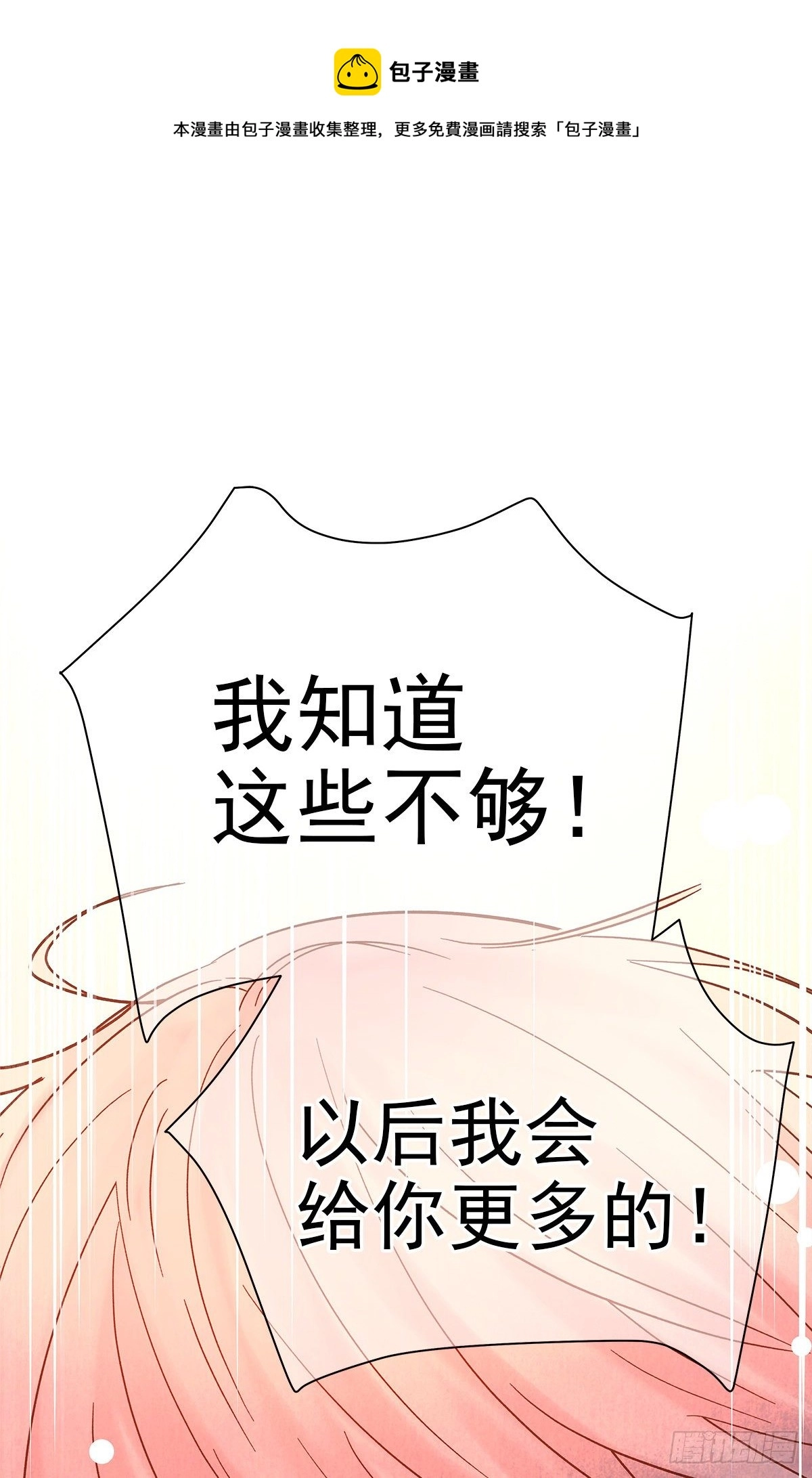 【81】茧（3）24