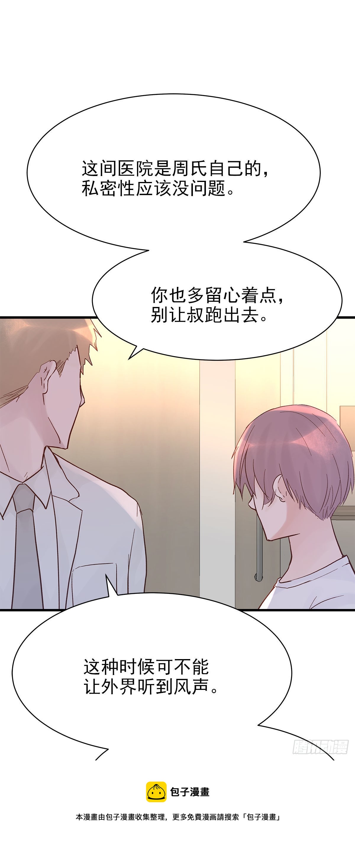 【86】改变40