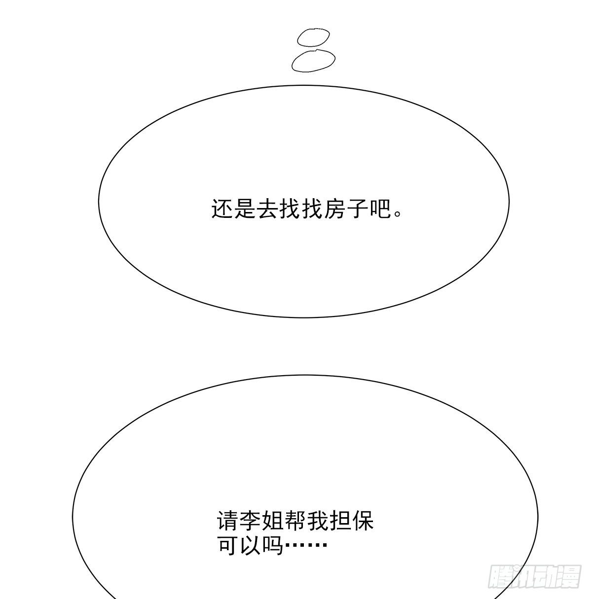 暖和（3）58