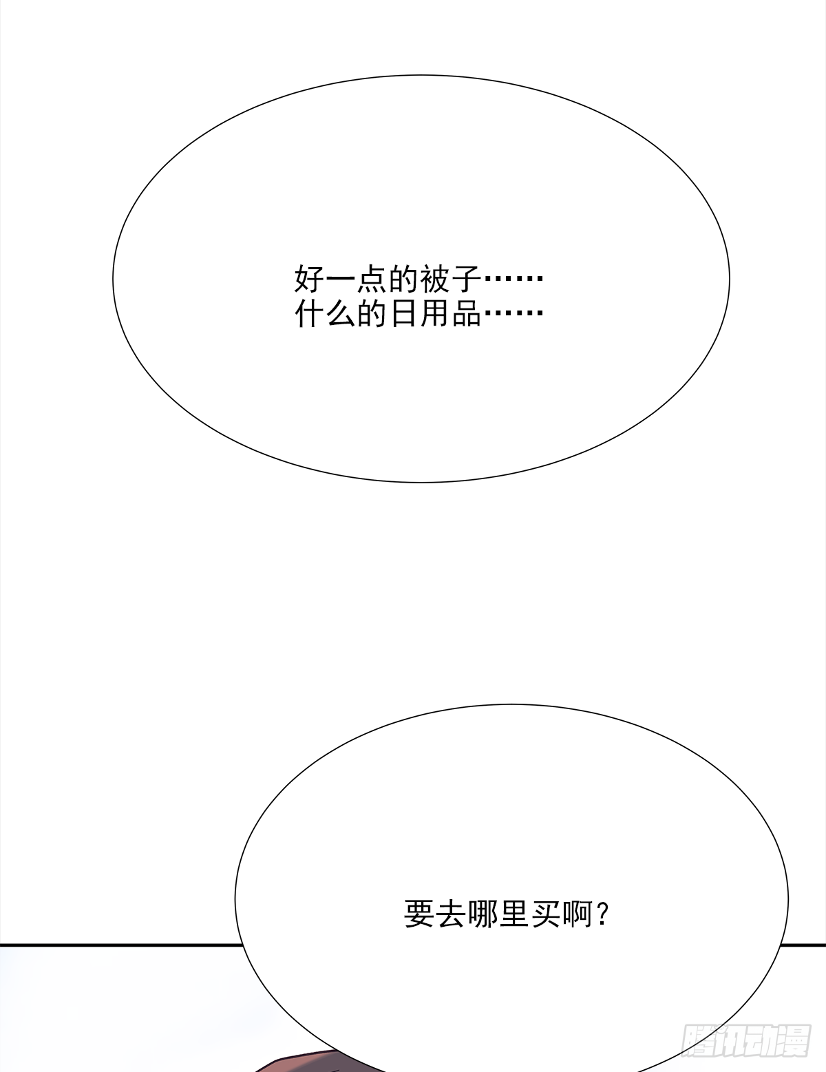关系（ 2 ）16